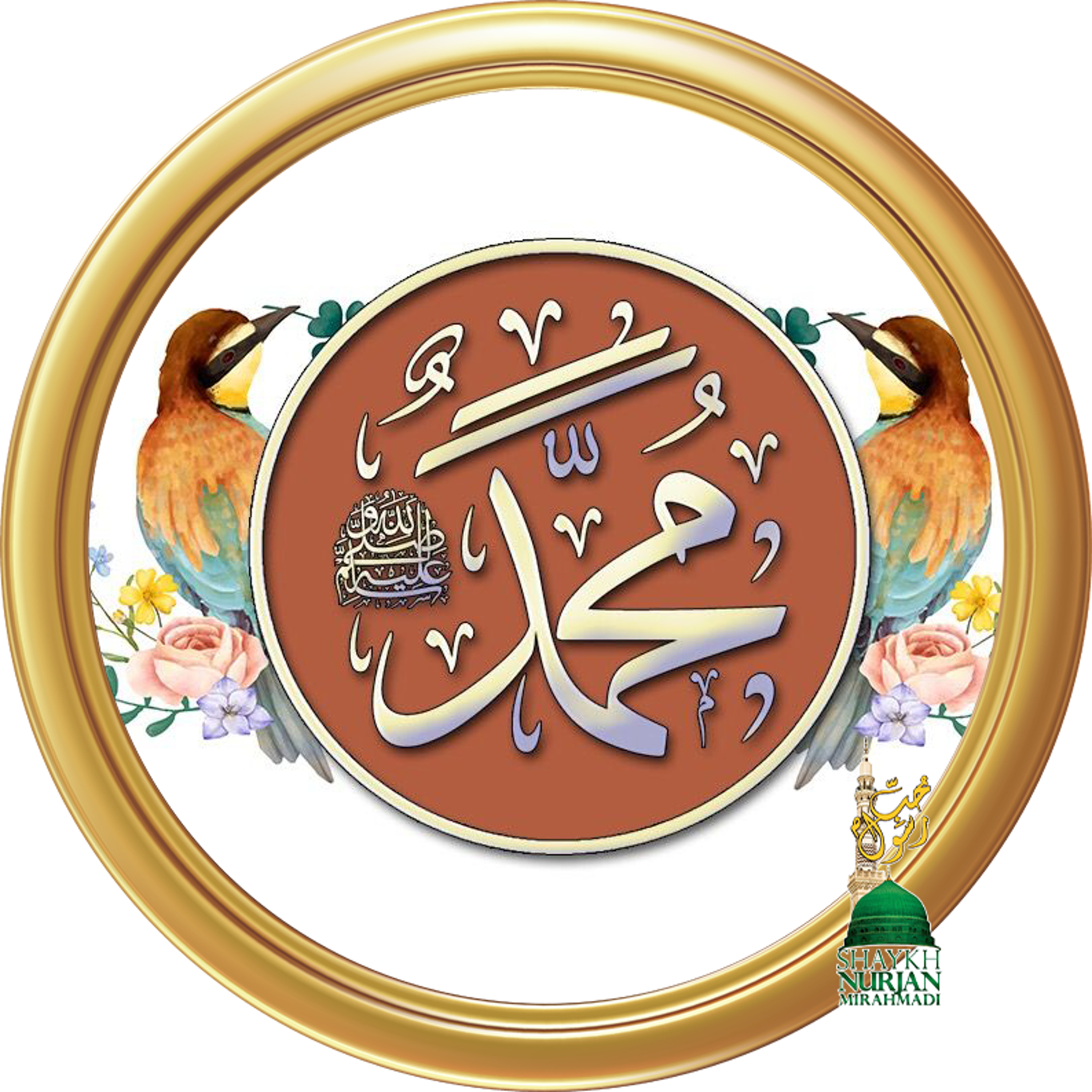 Muhammadan Way