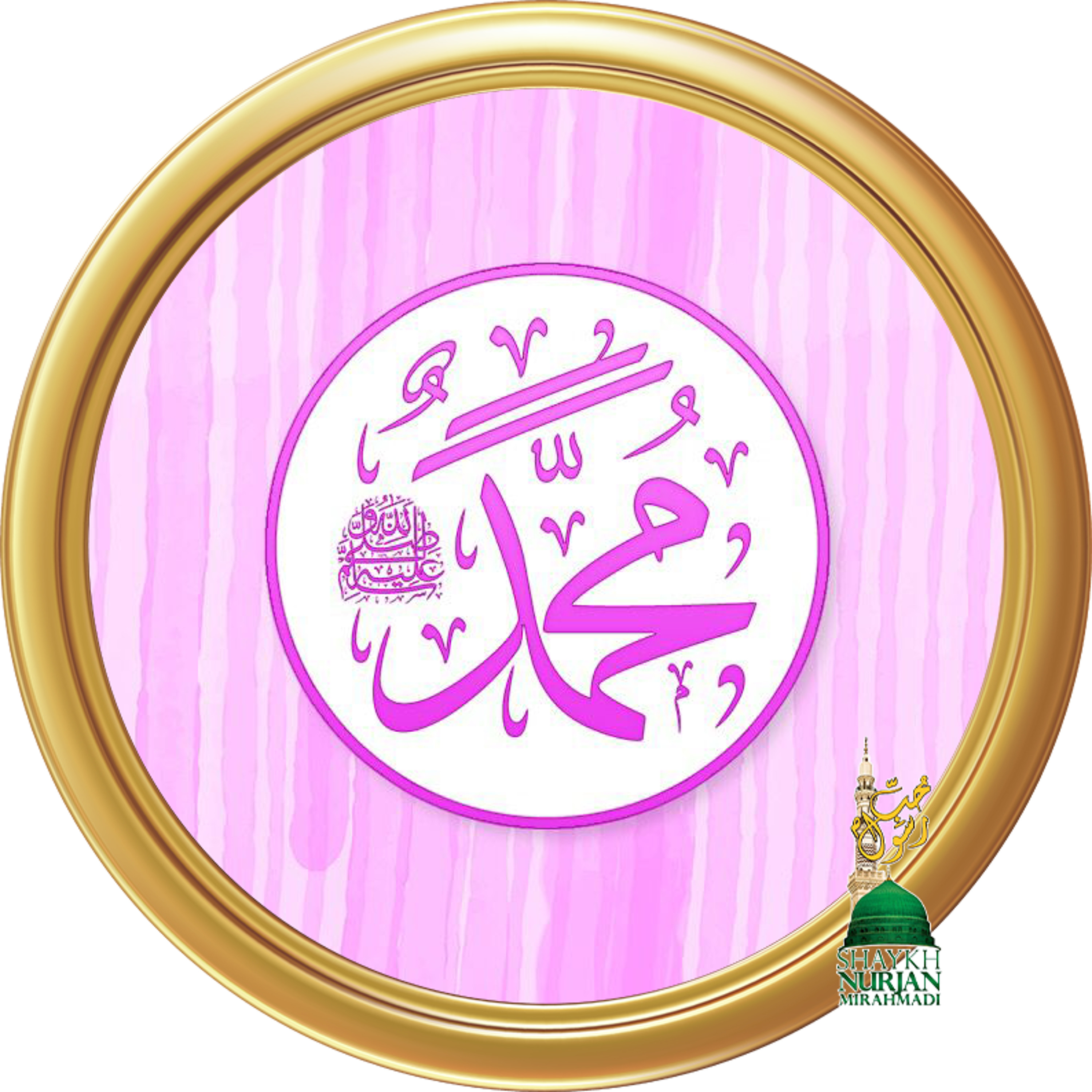 Muhammadan Way