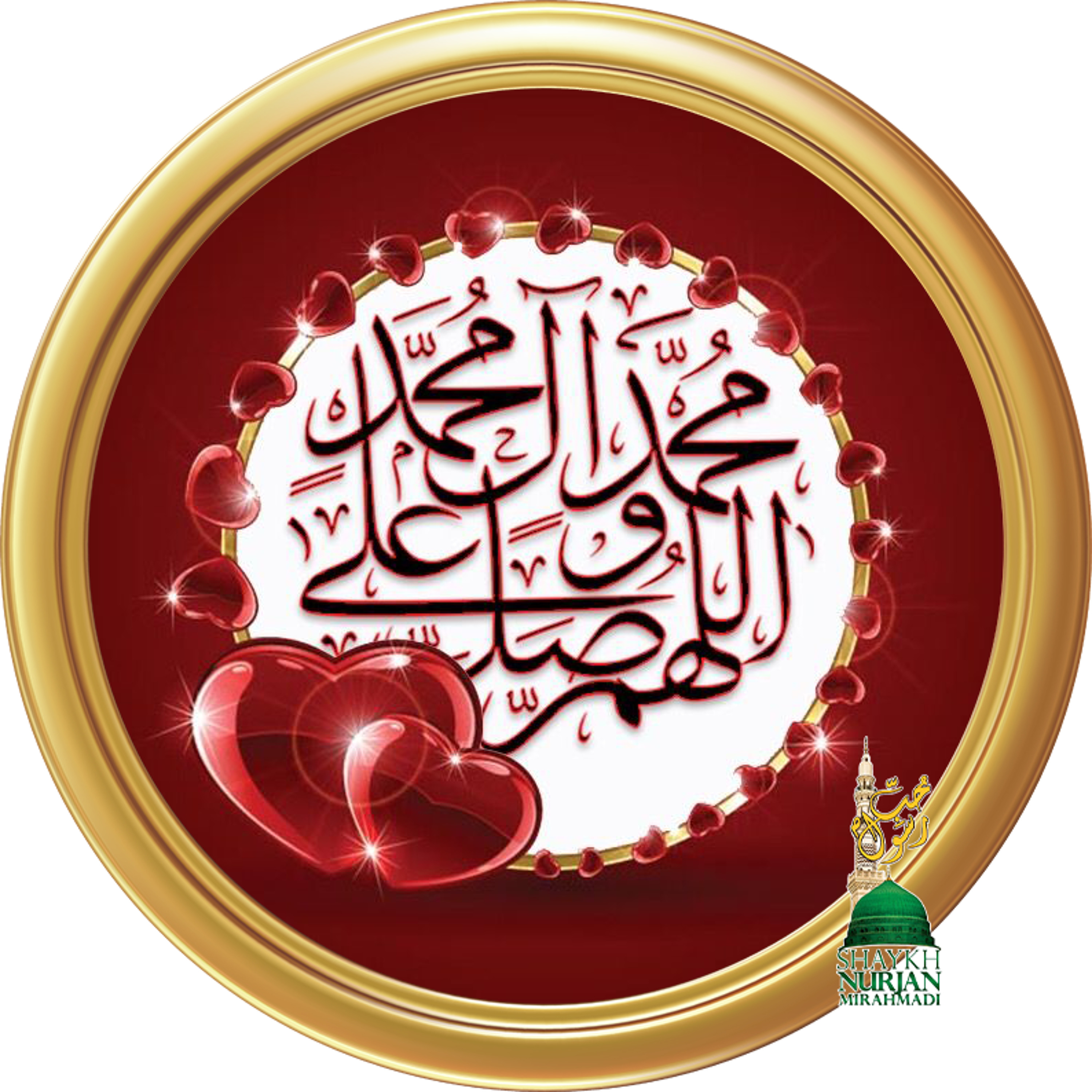 Muhammadan Way