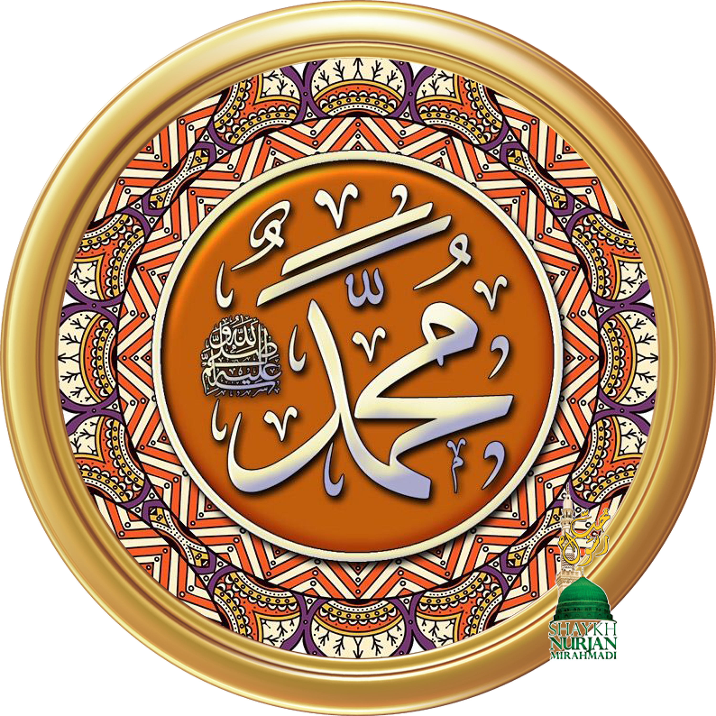 Muhammadan Way