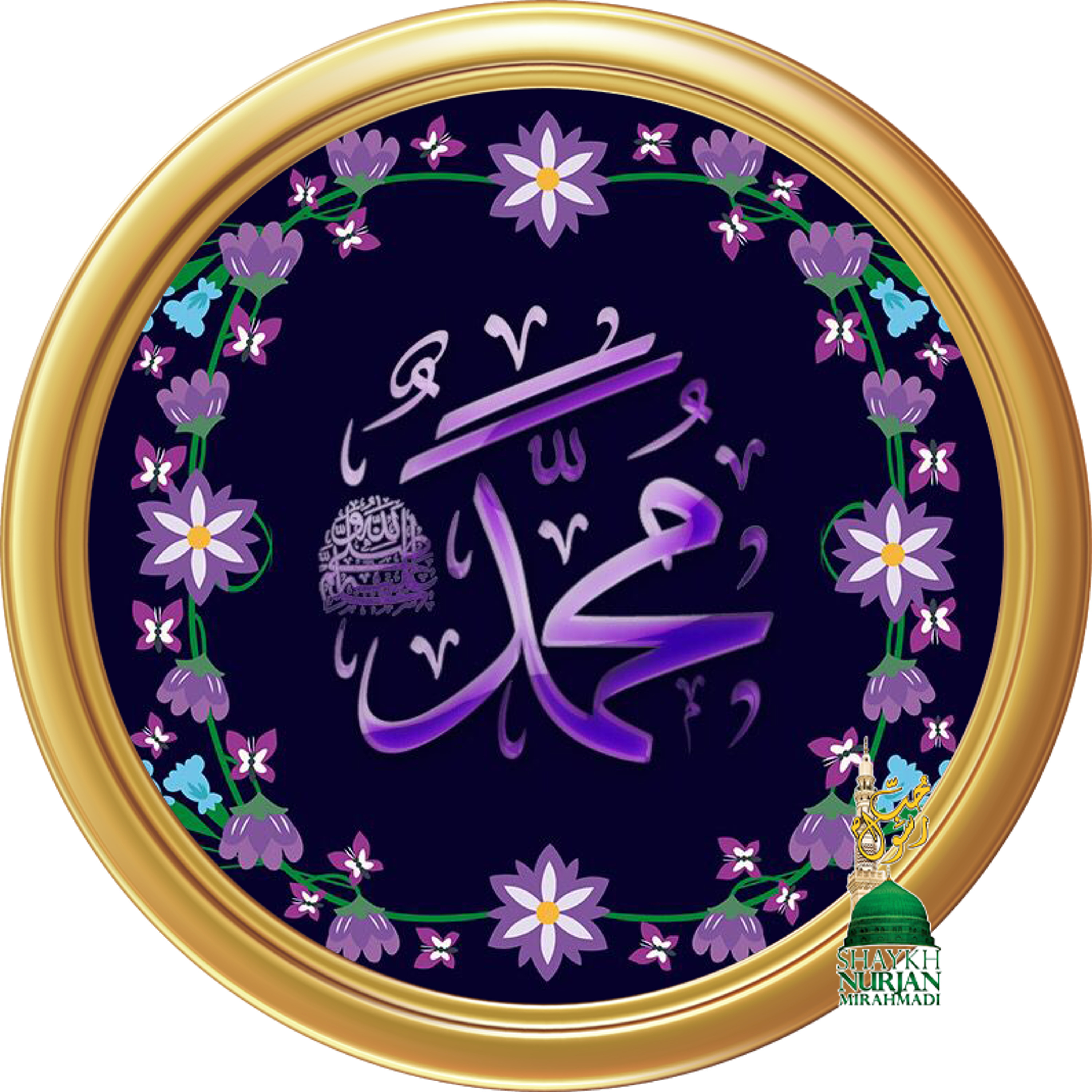 Muhammadan Way