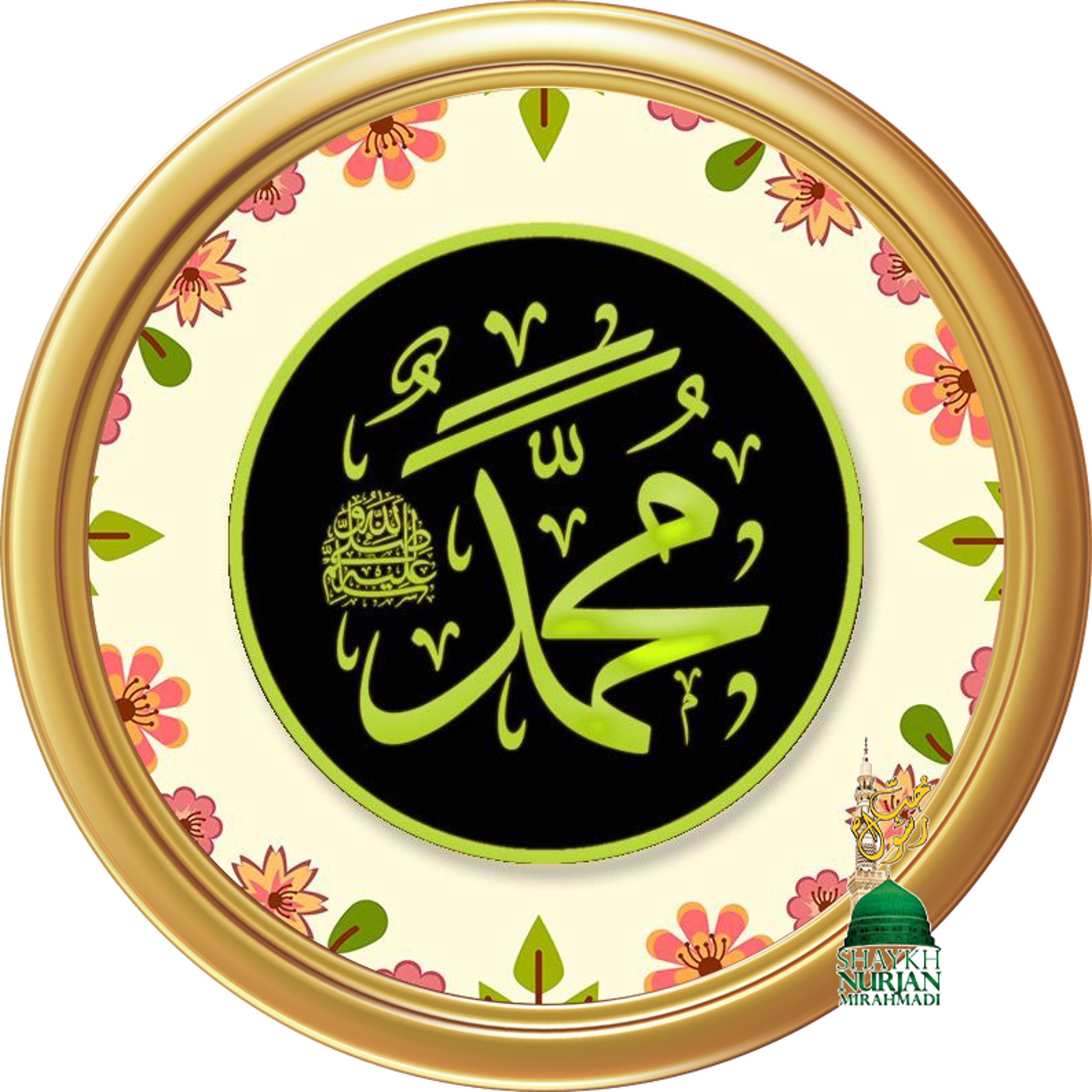 Muhammadan Way