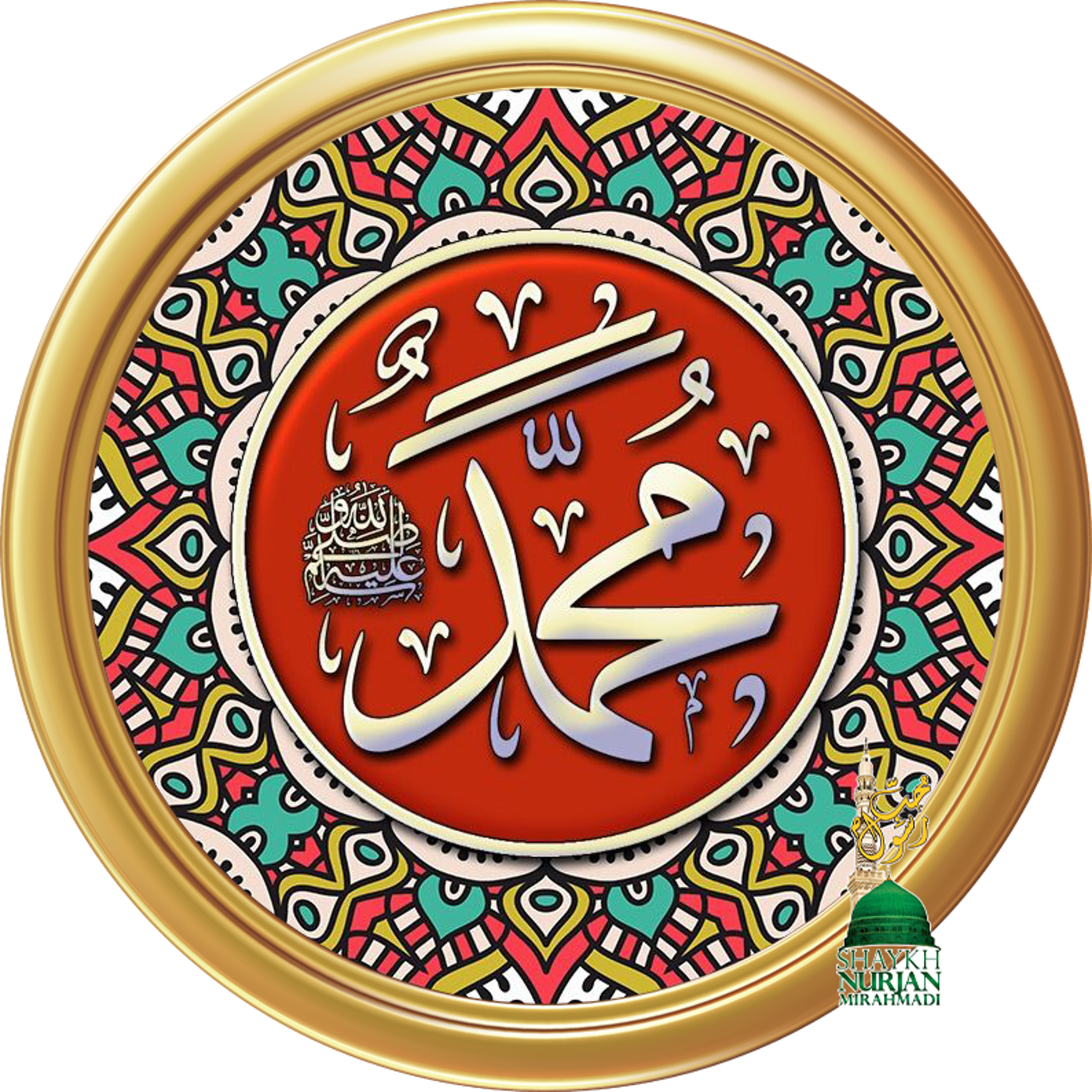 Muhammadan Way