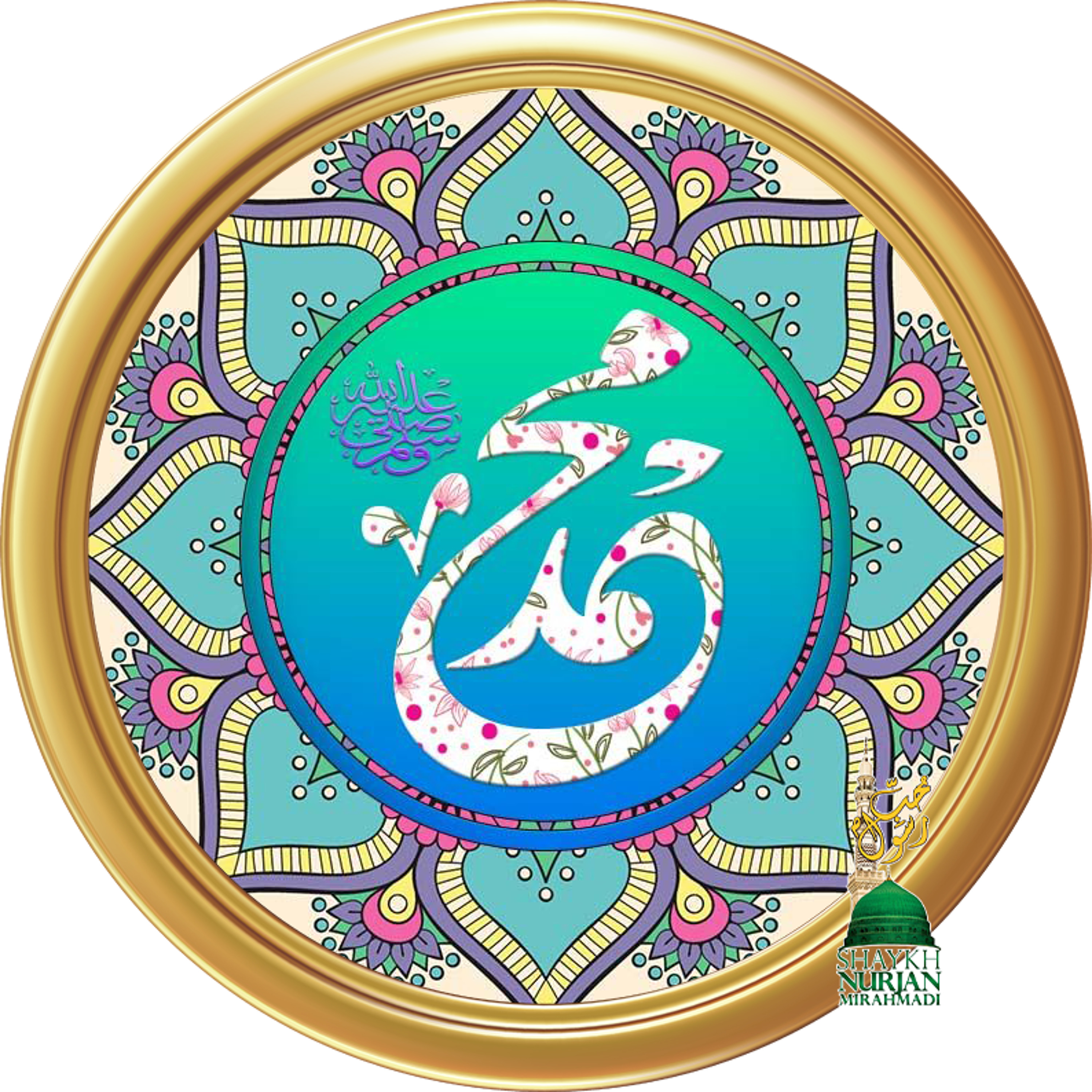Muhammadan Way
