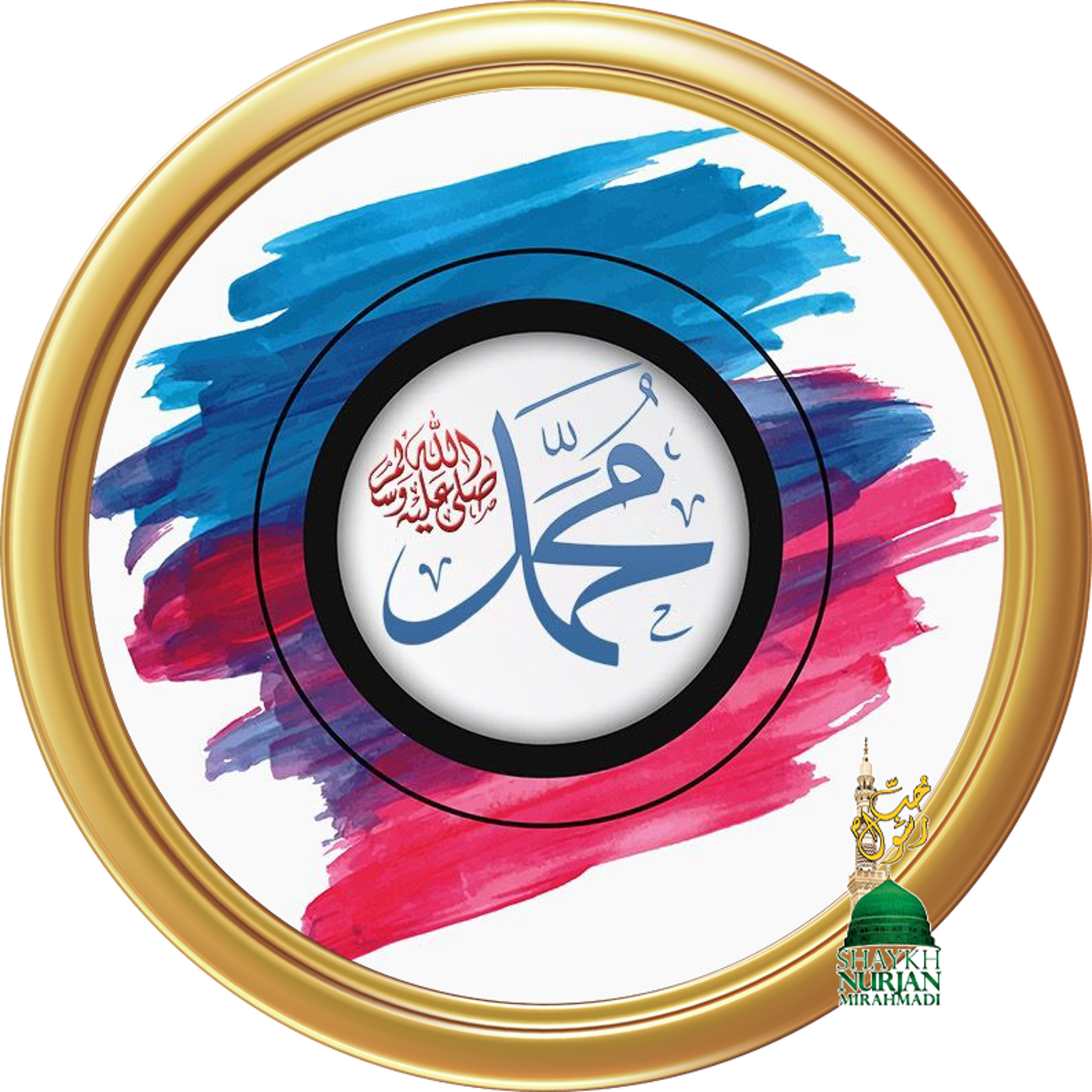 Muhammadan Way