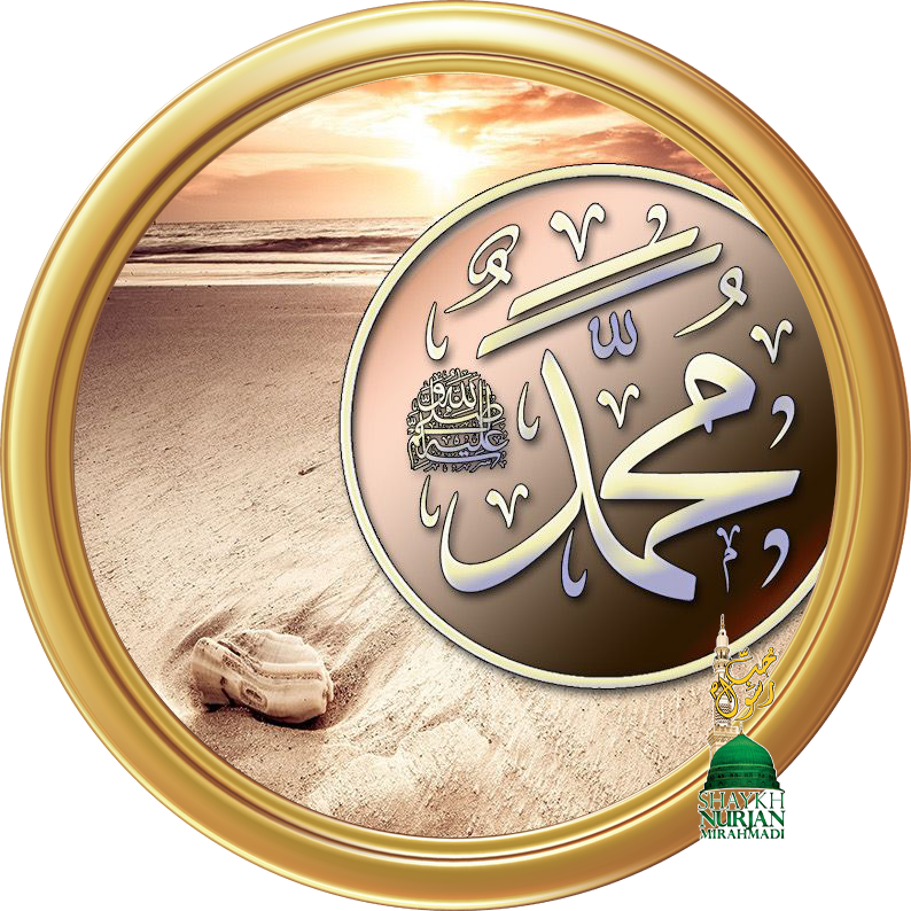 Muhammadan Way