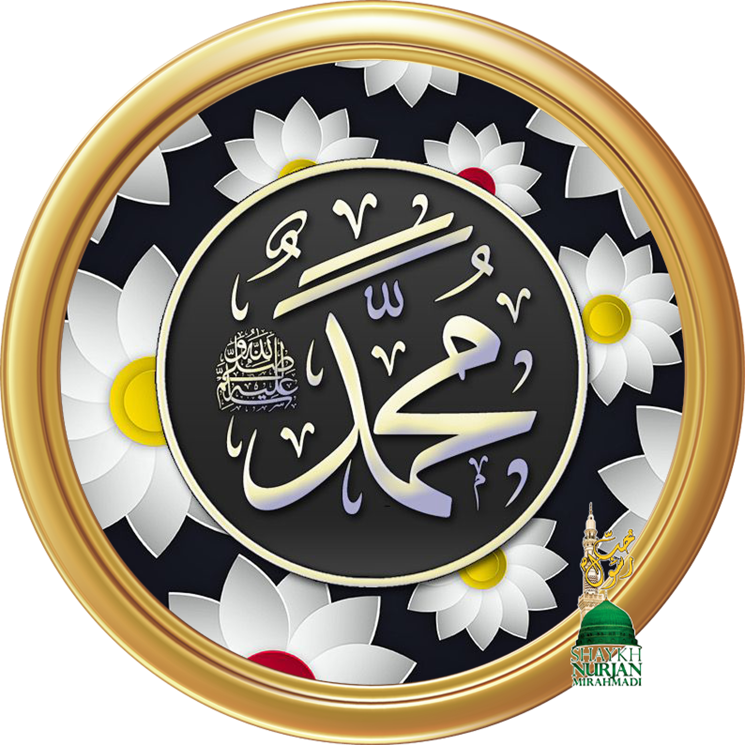 Muhammadan Way