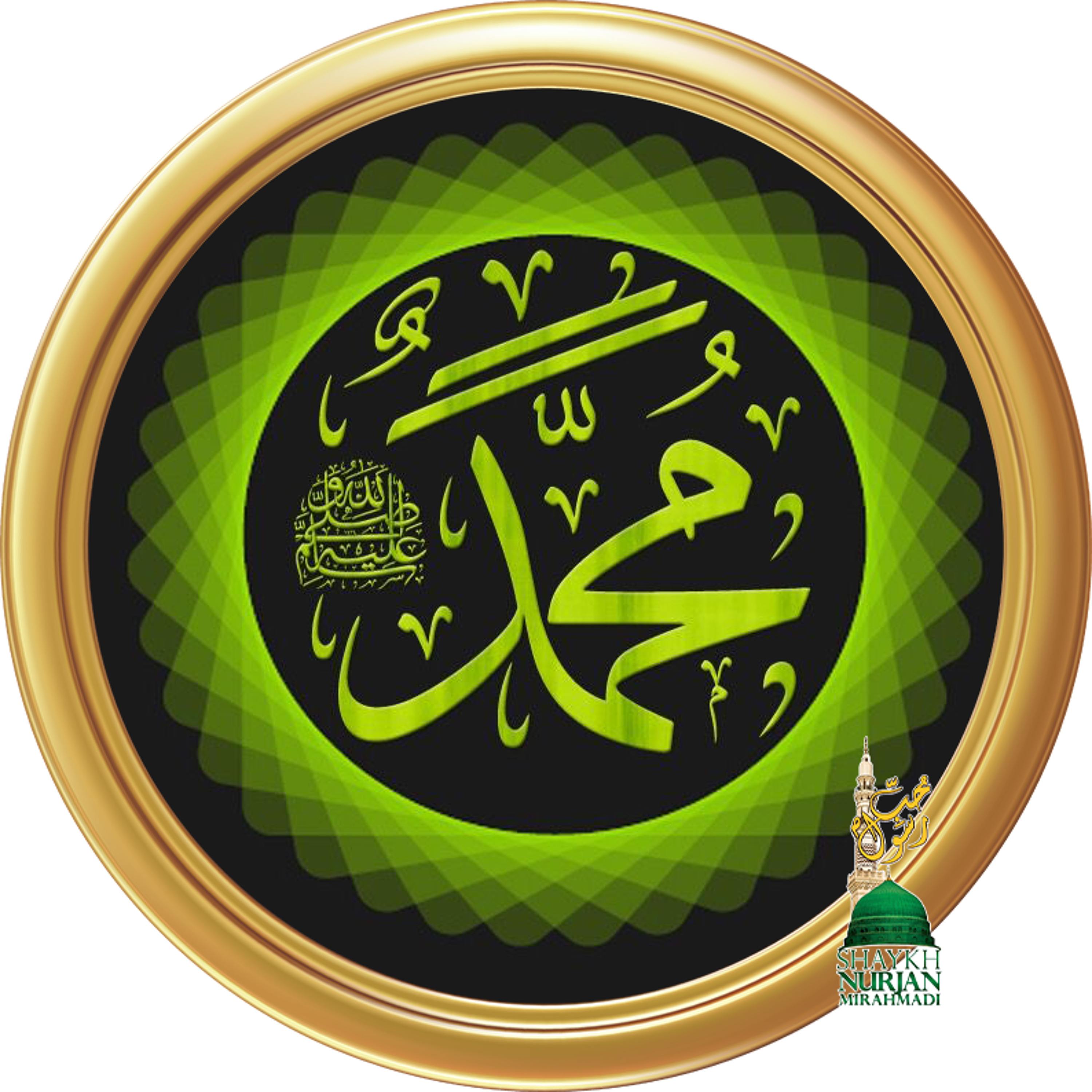 Muhammadan Way