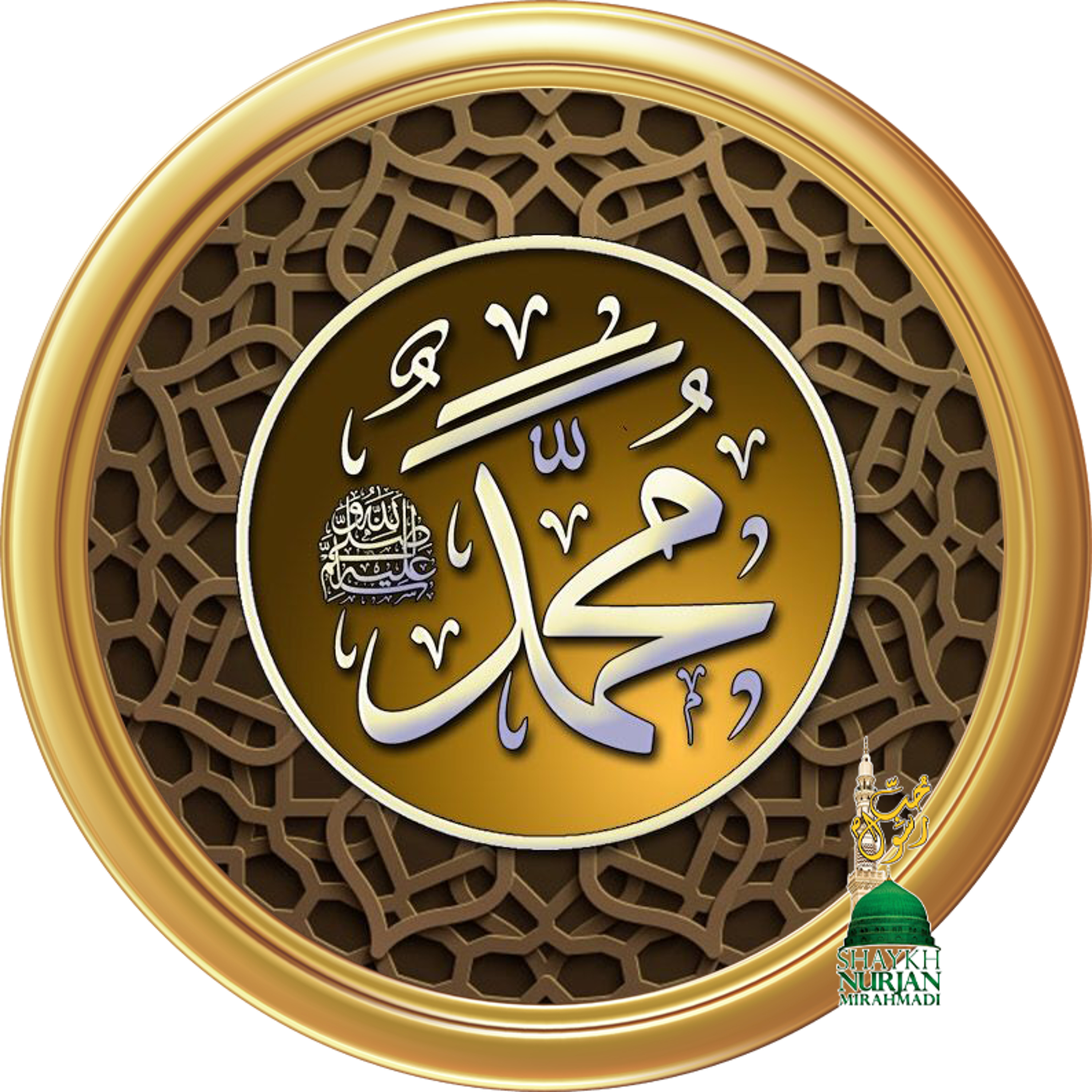 Muhammadan Way