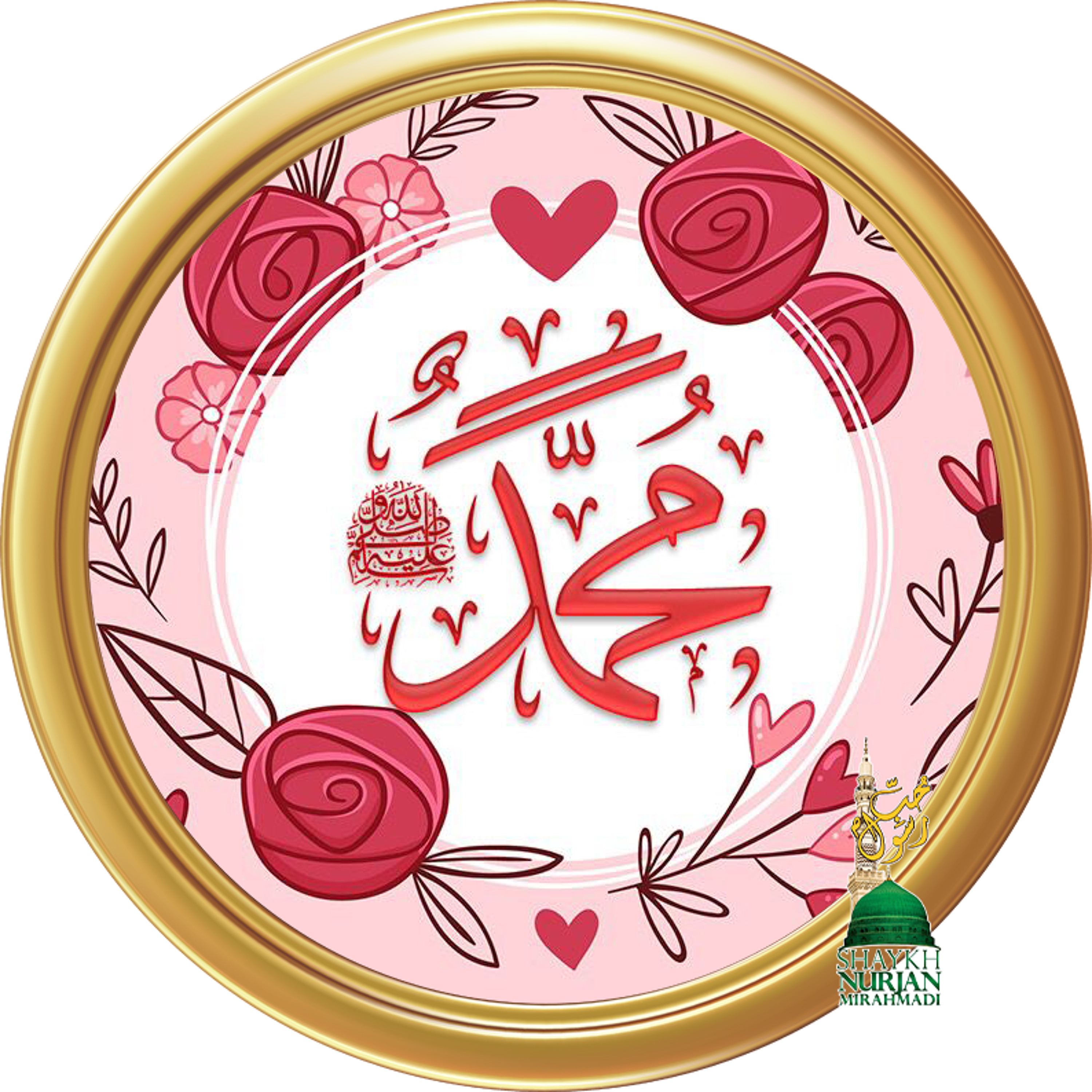 Muhammadan Way