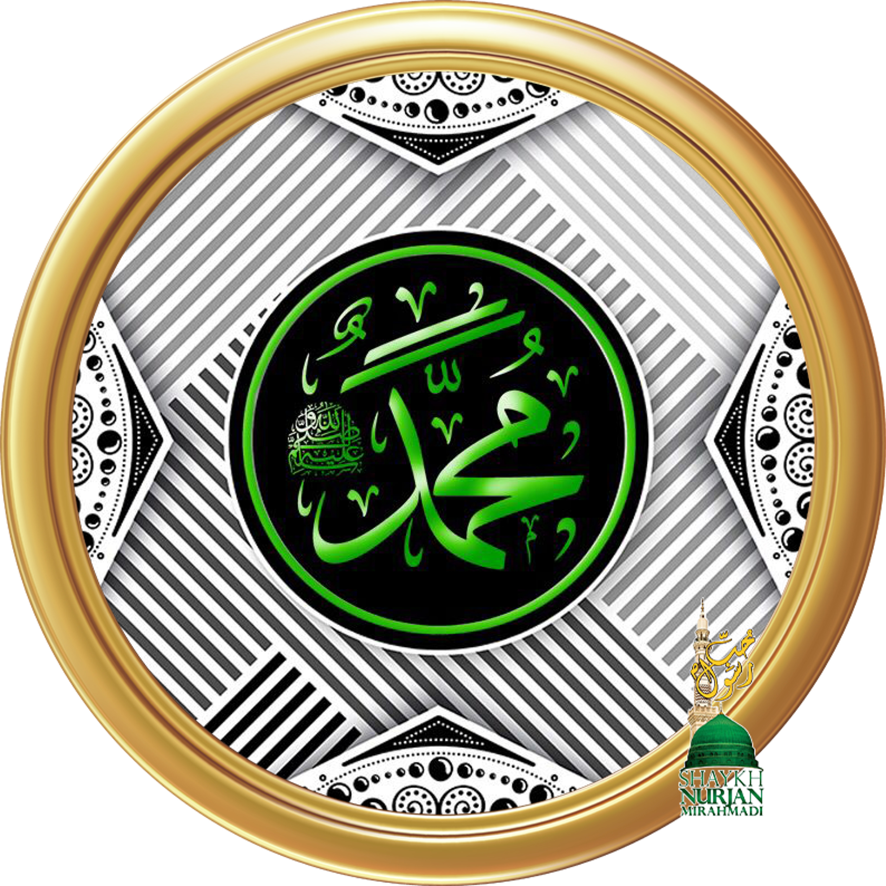 Muhammadan Way
