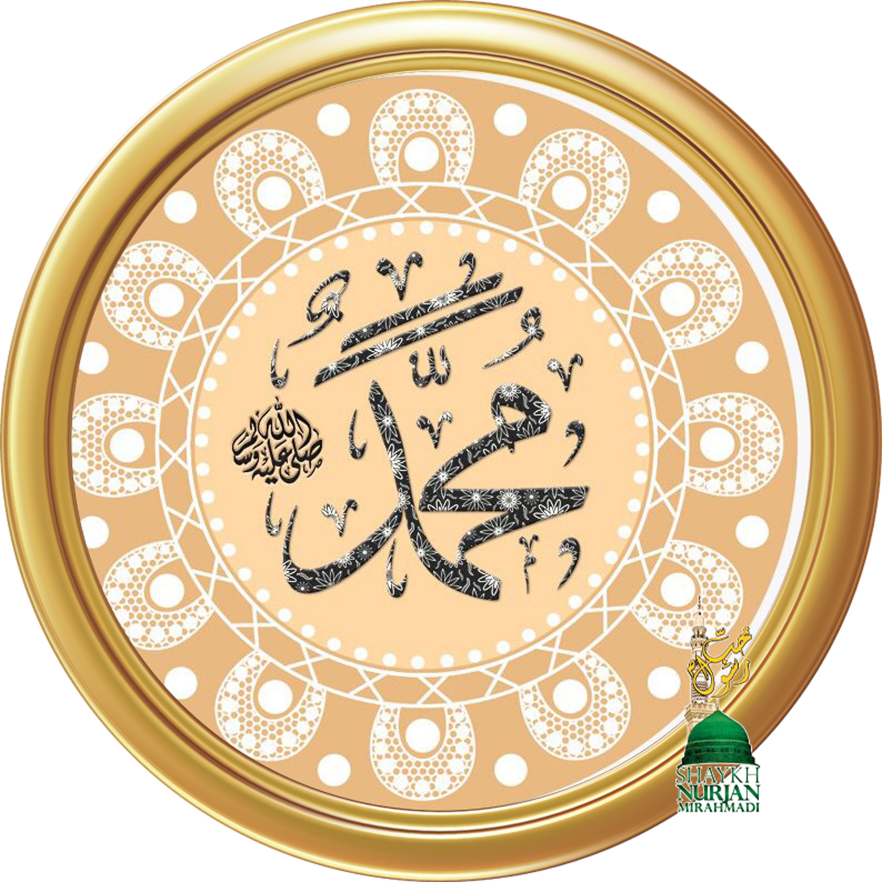 Muhammadan Way