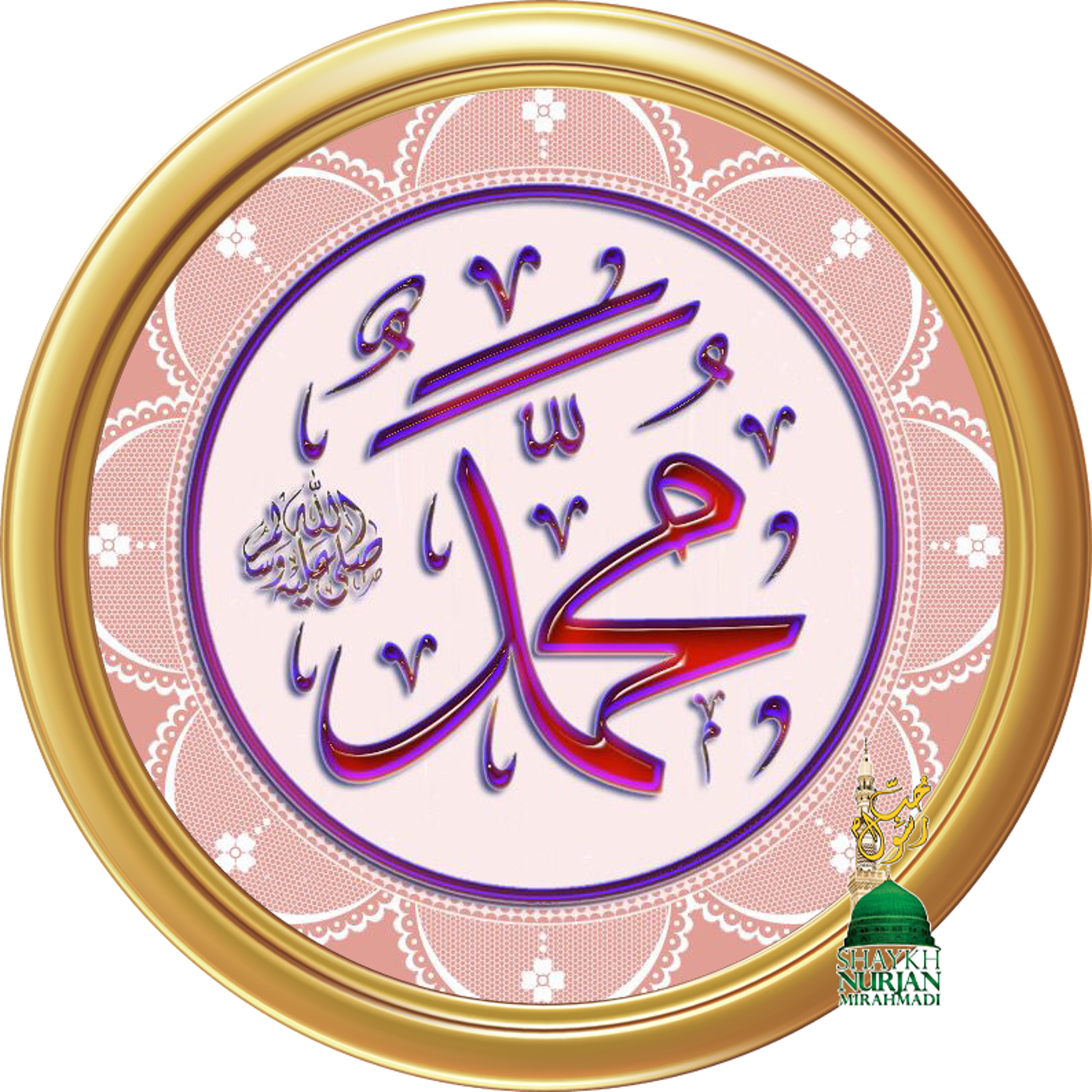 Muhammadan Way