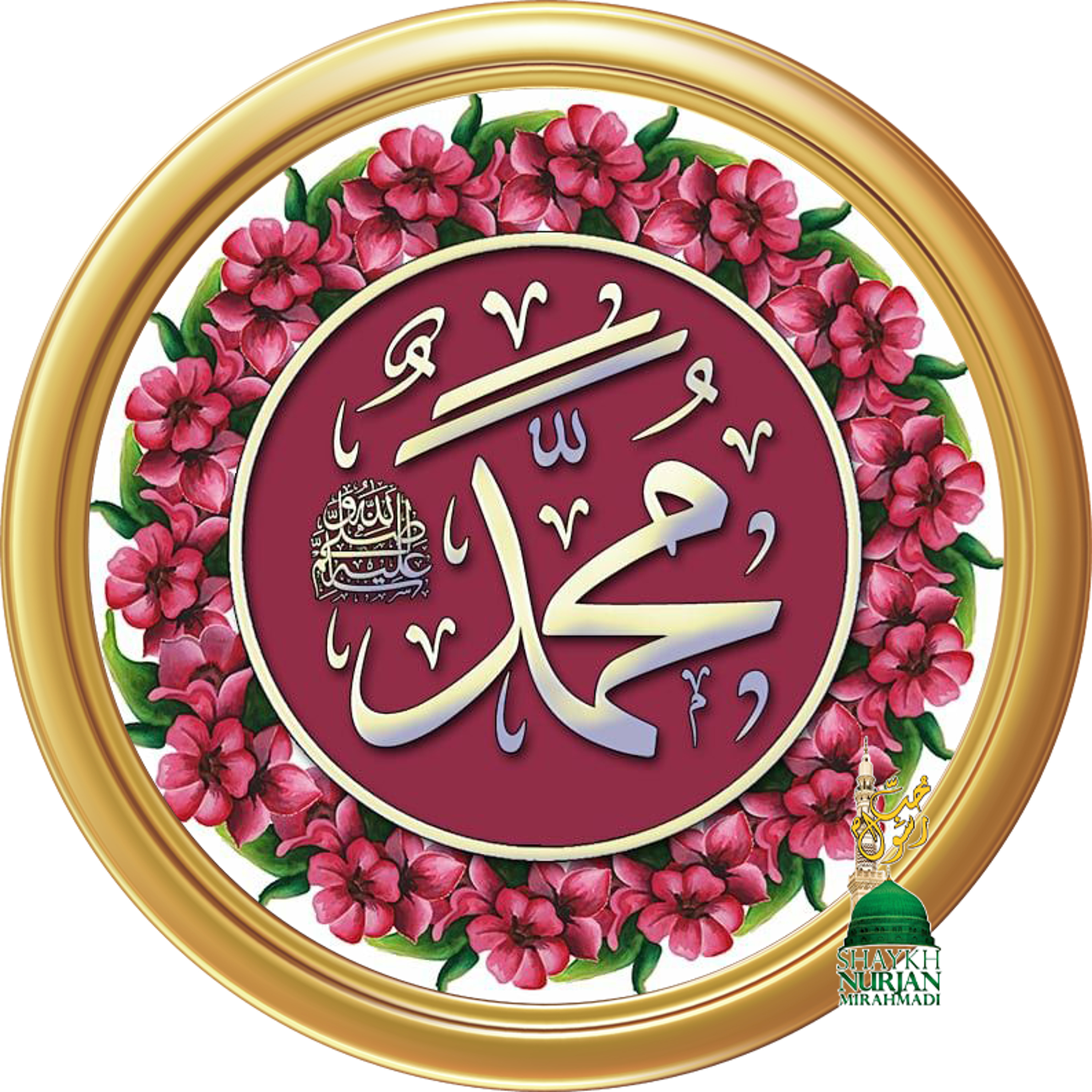Muhammadan Way