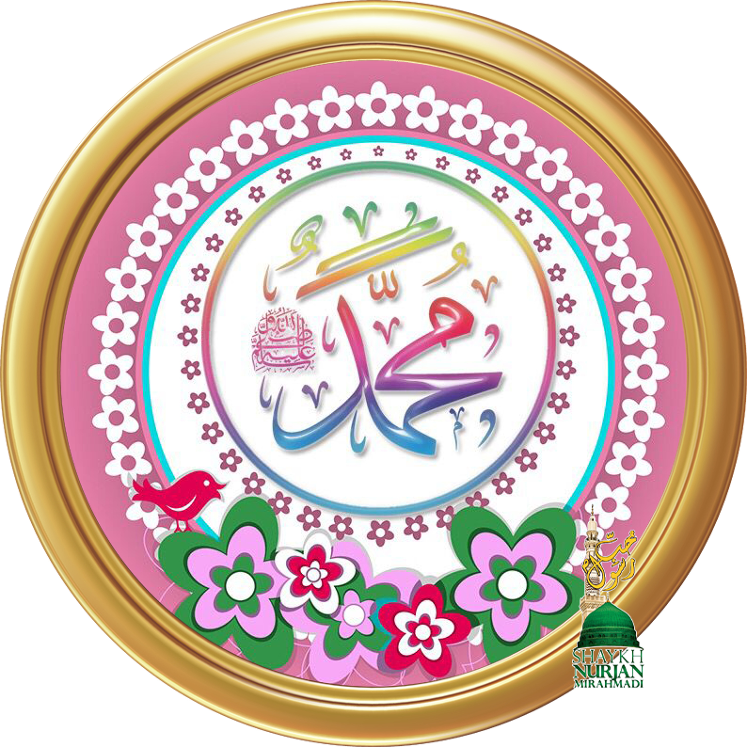 Muhammadan Way