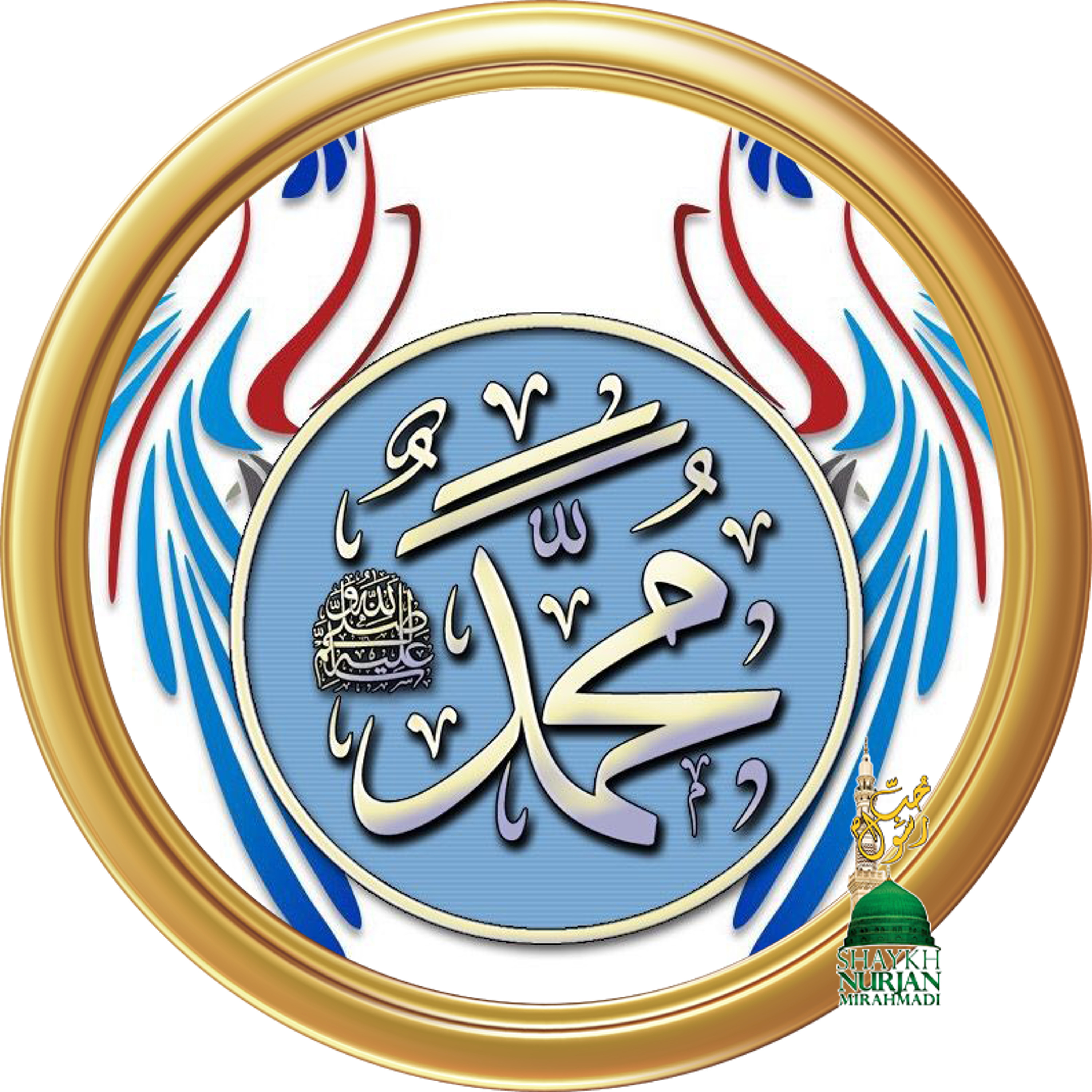 Muhammadan Way