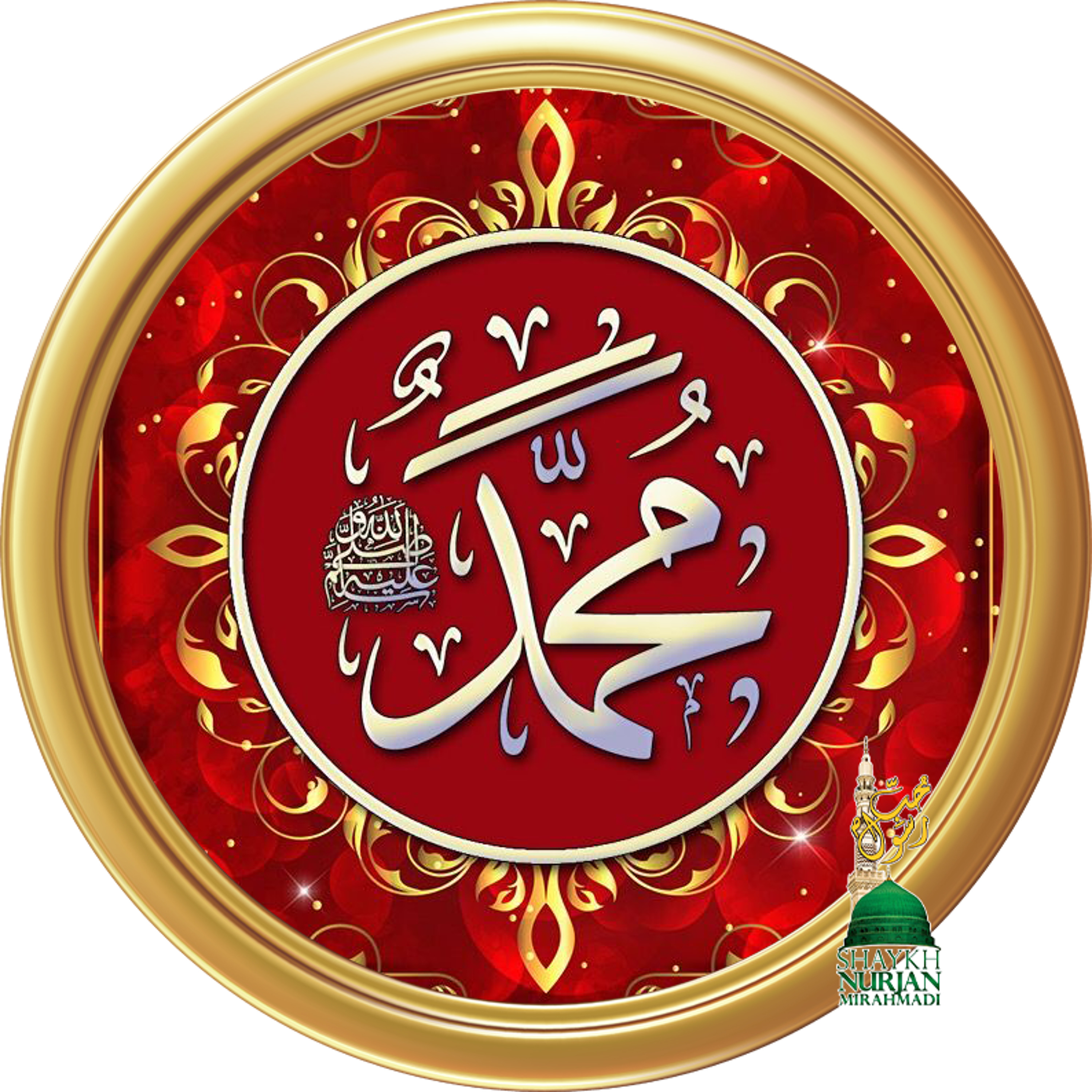 Muhammadan Way