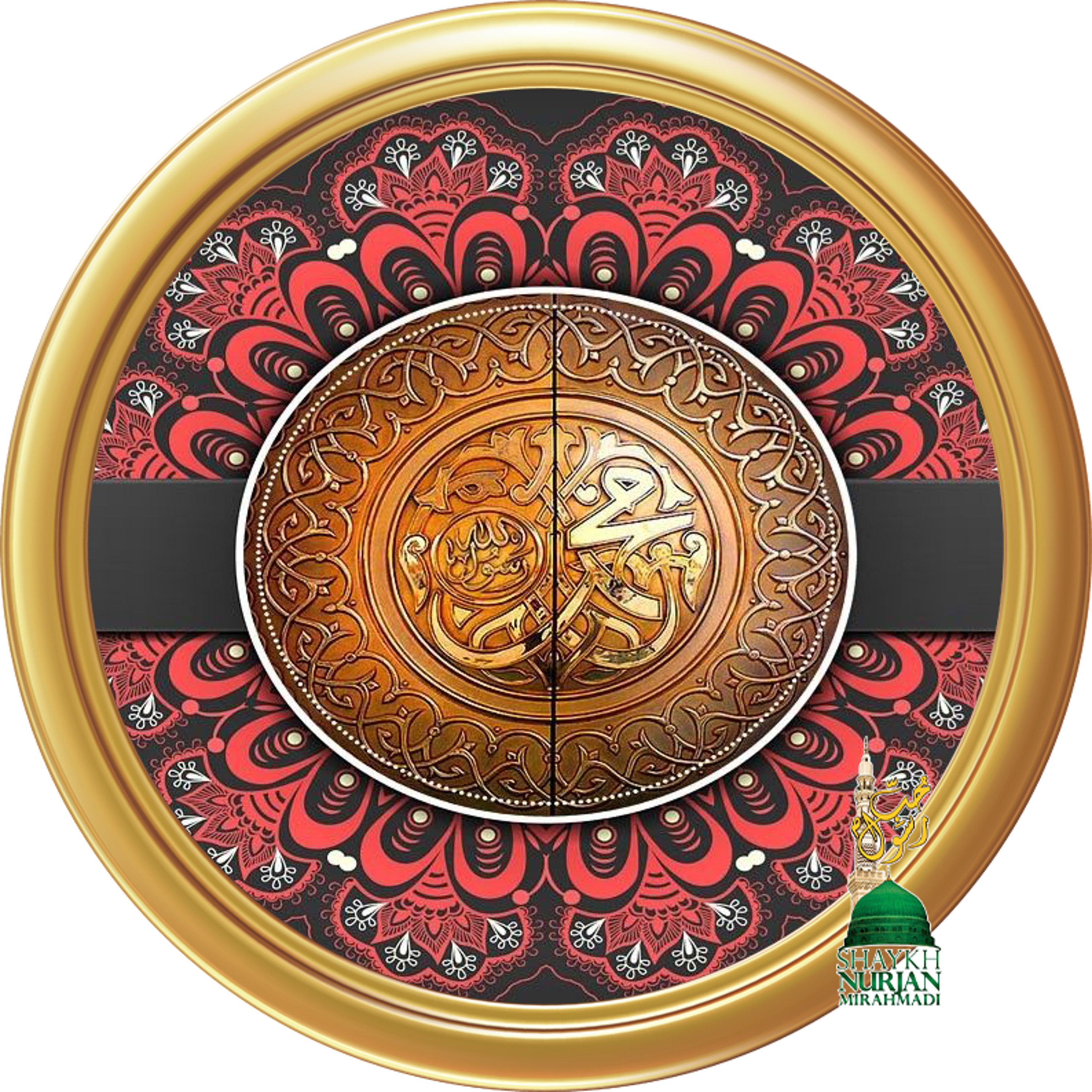 Muhammadan Way