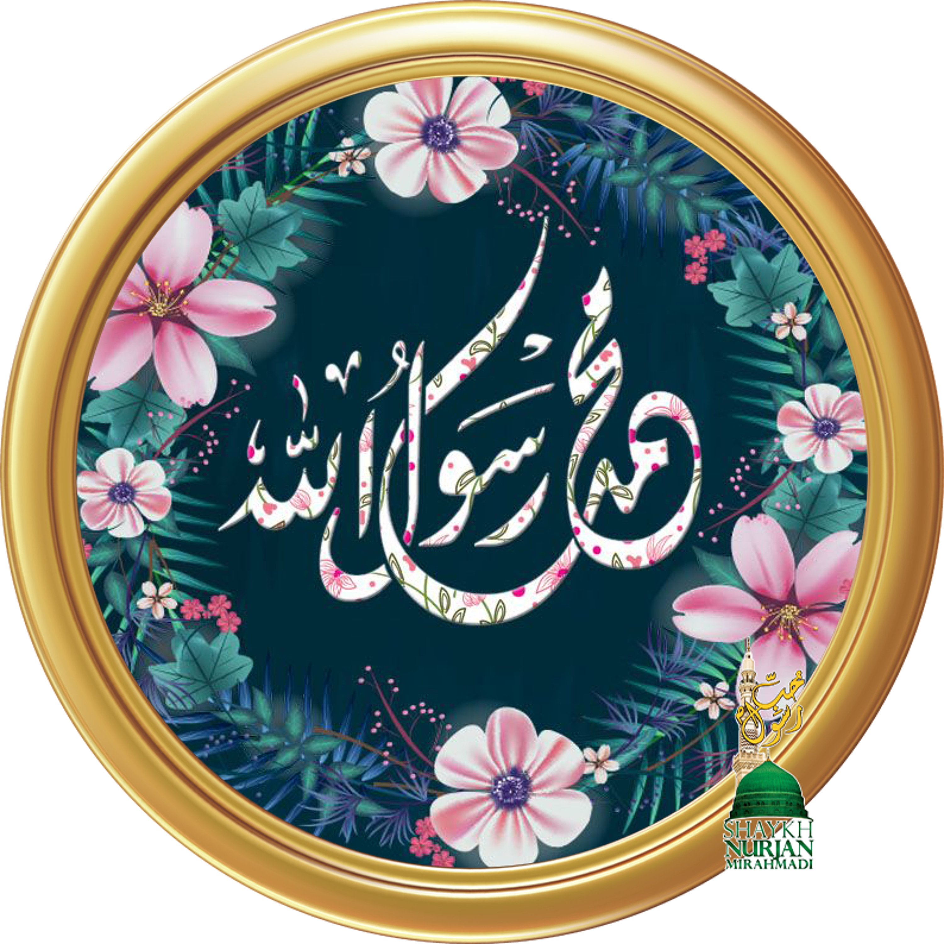 Muhammadan Way