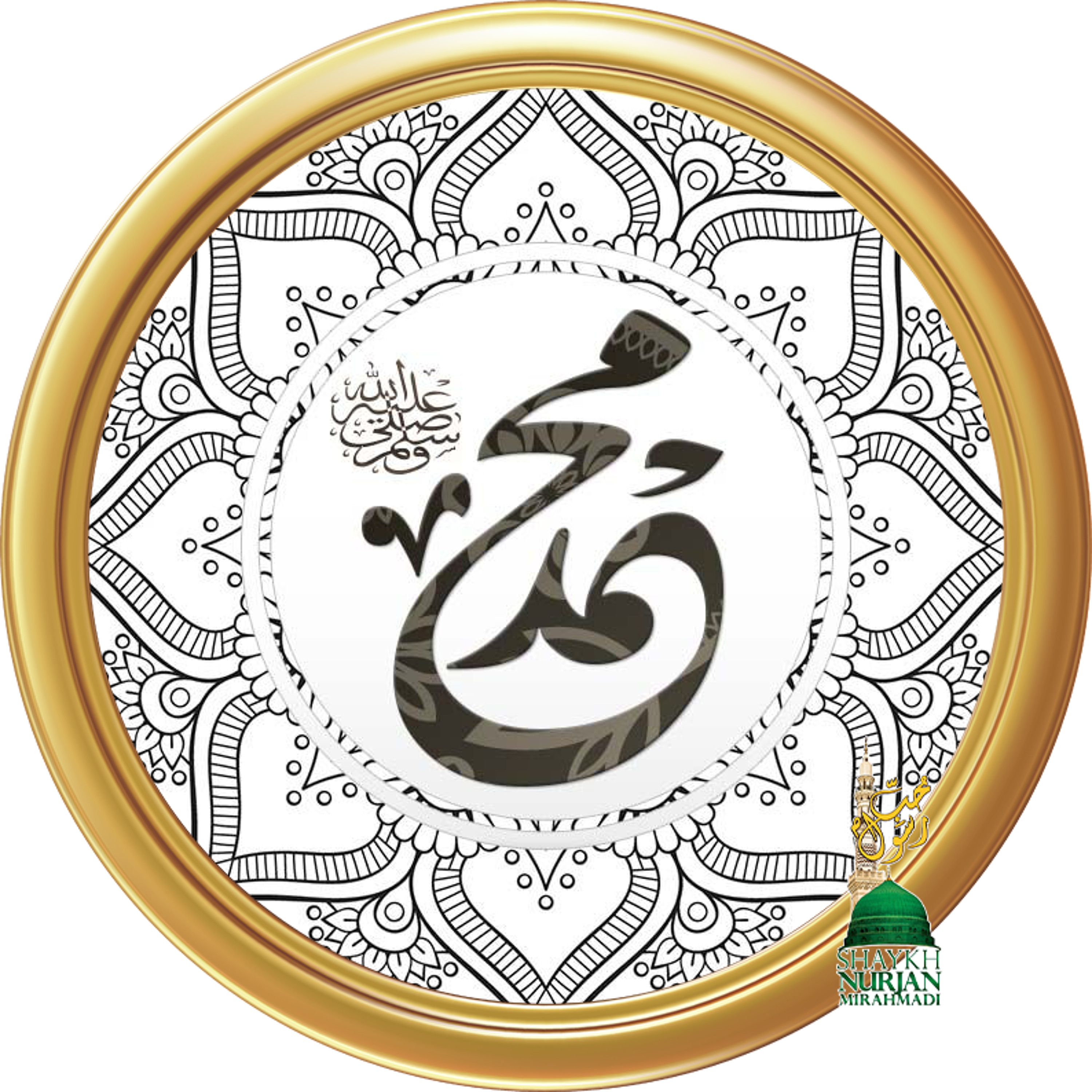 Muhammadan Way