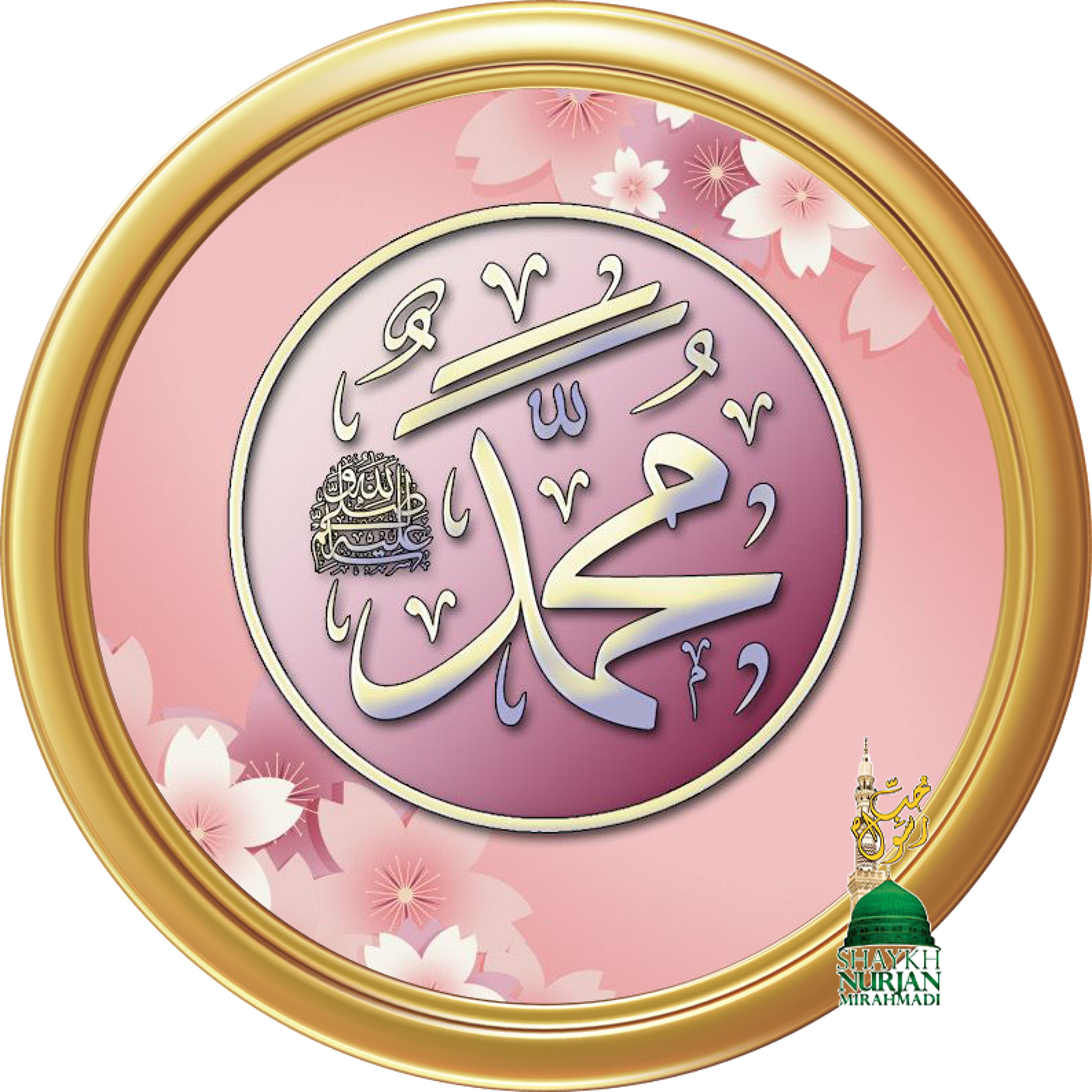 Muhammadan Way