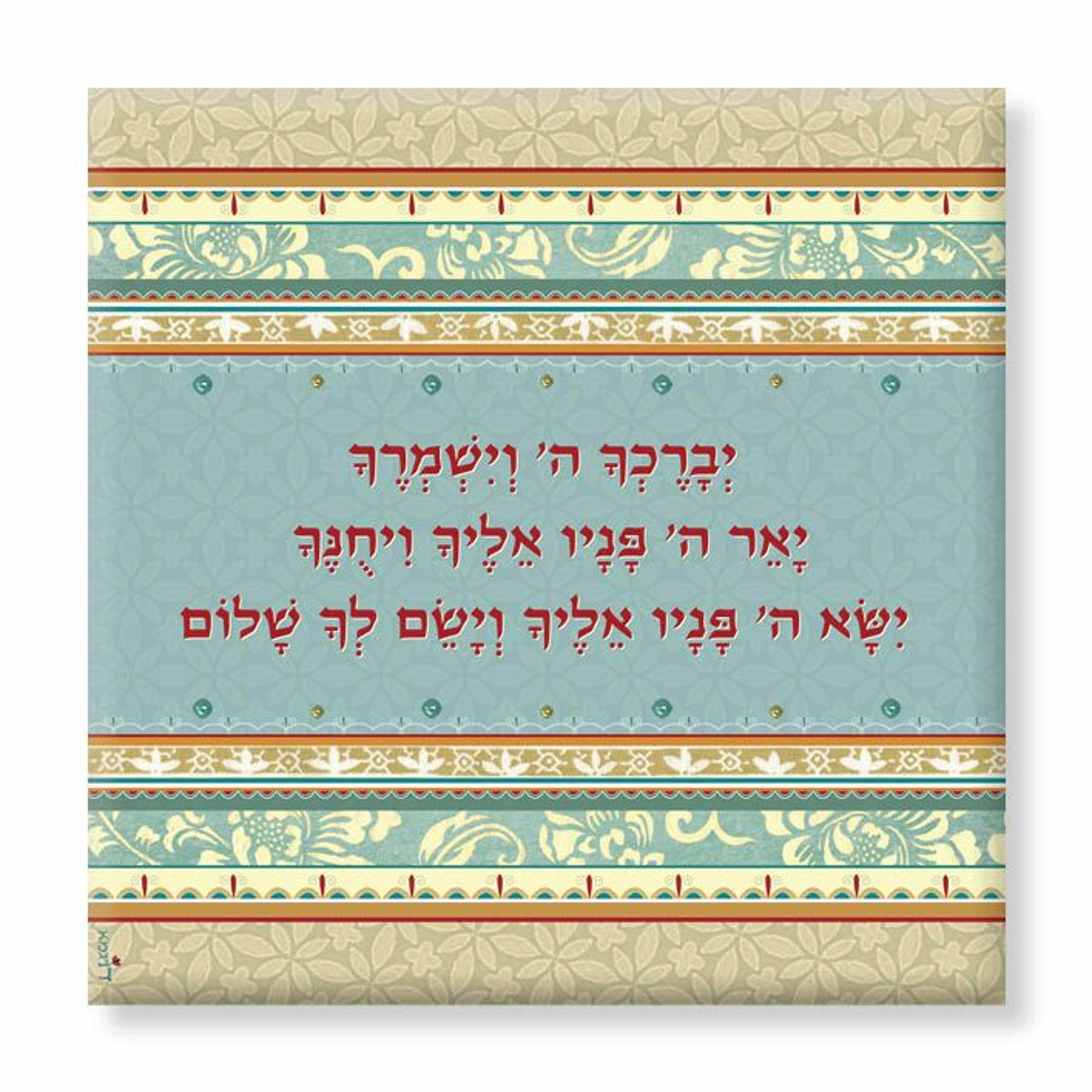 Birkat Kohanim - Every Day or on the Holidays?