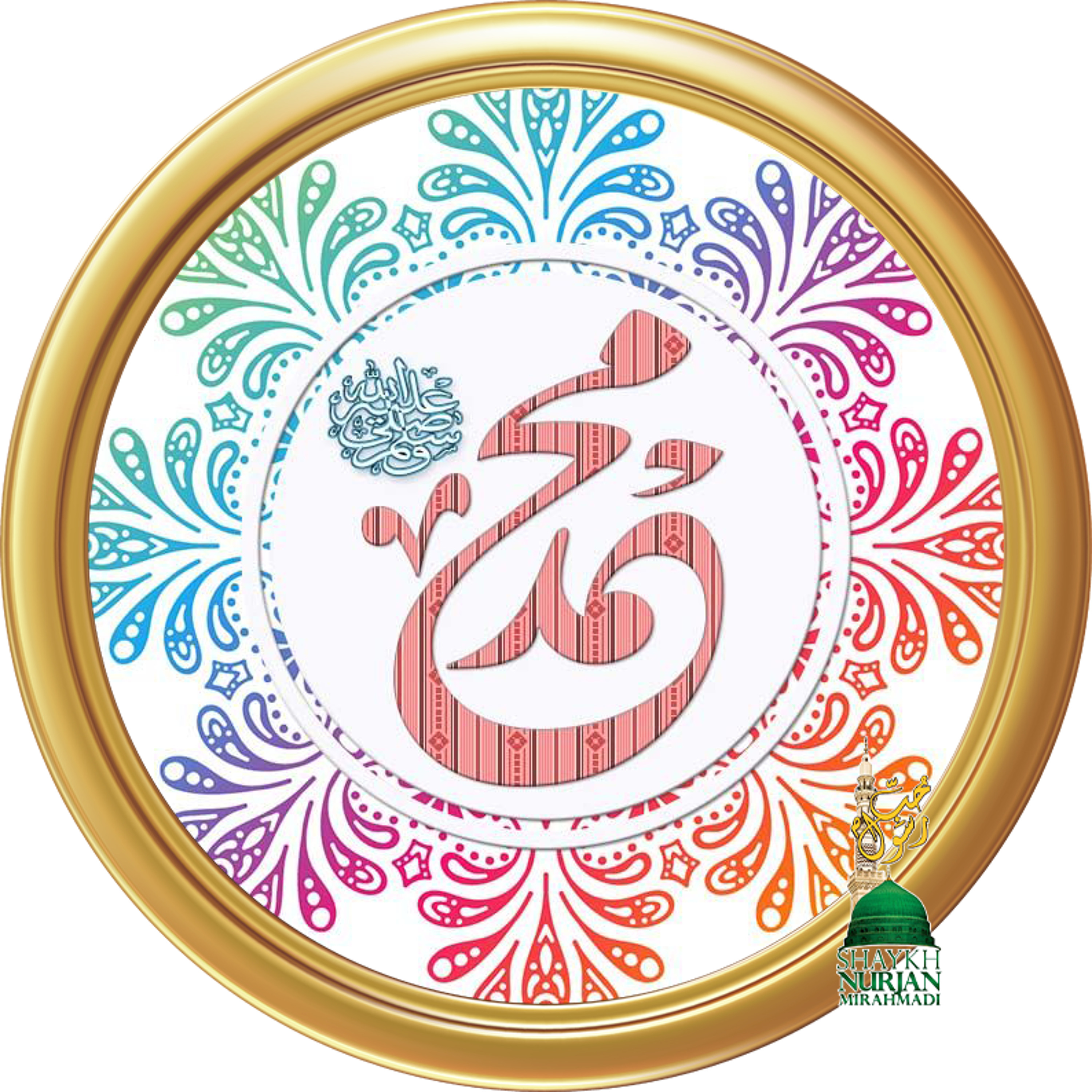 Muhammadan Way