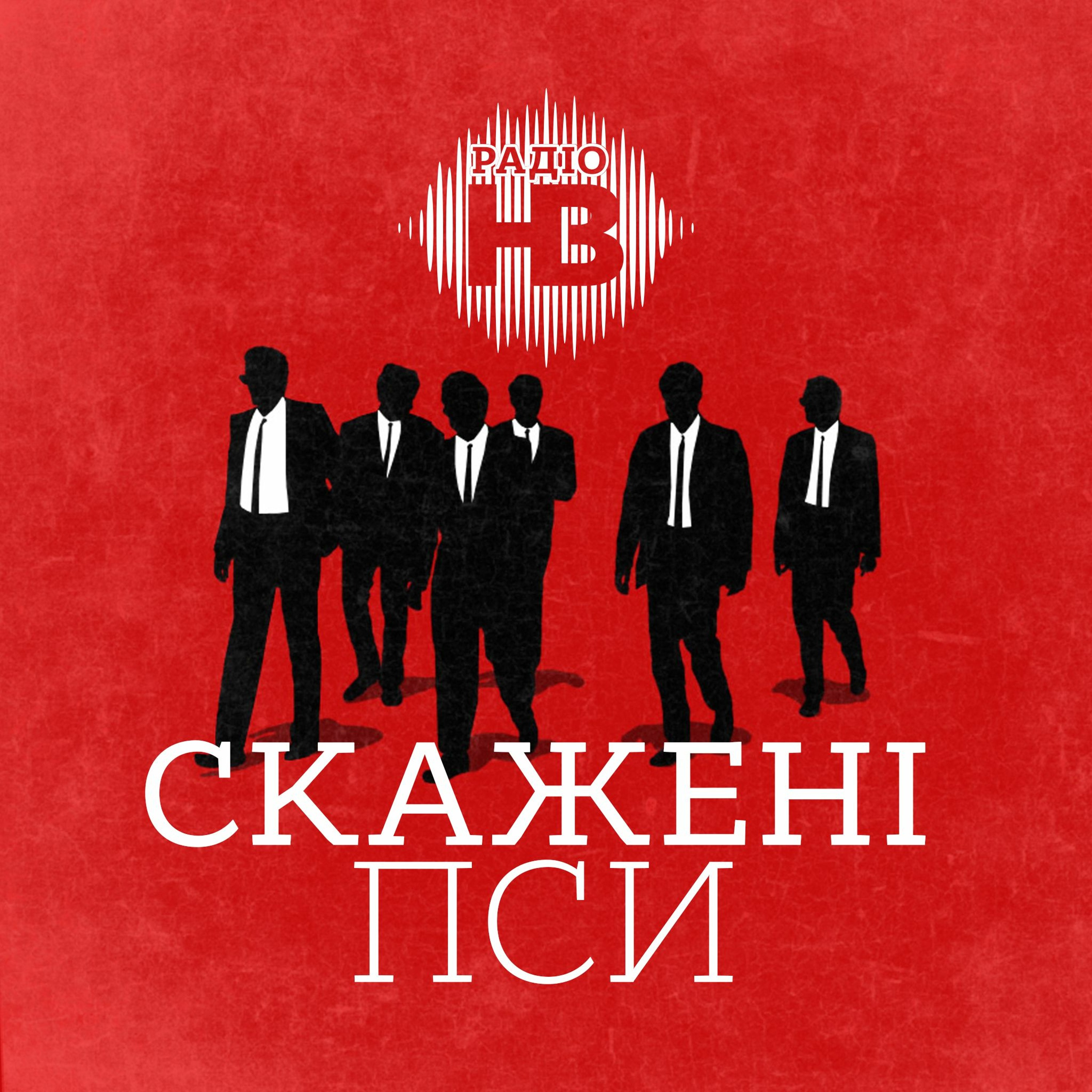 Скажені пси: Тенет Крiстофера Нолана — шедевр чи провал?