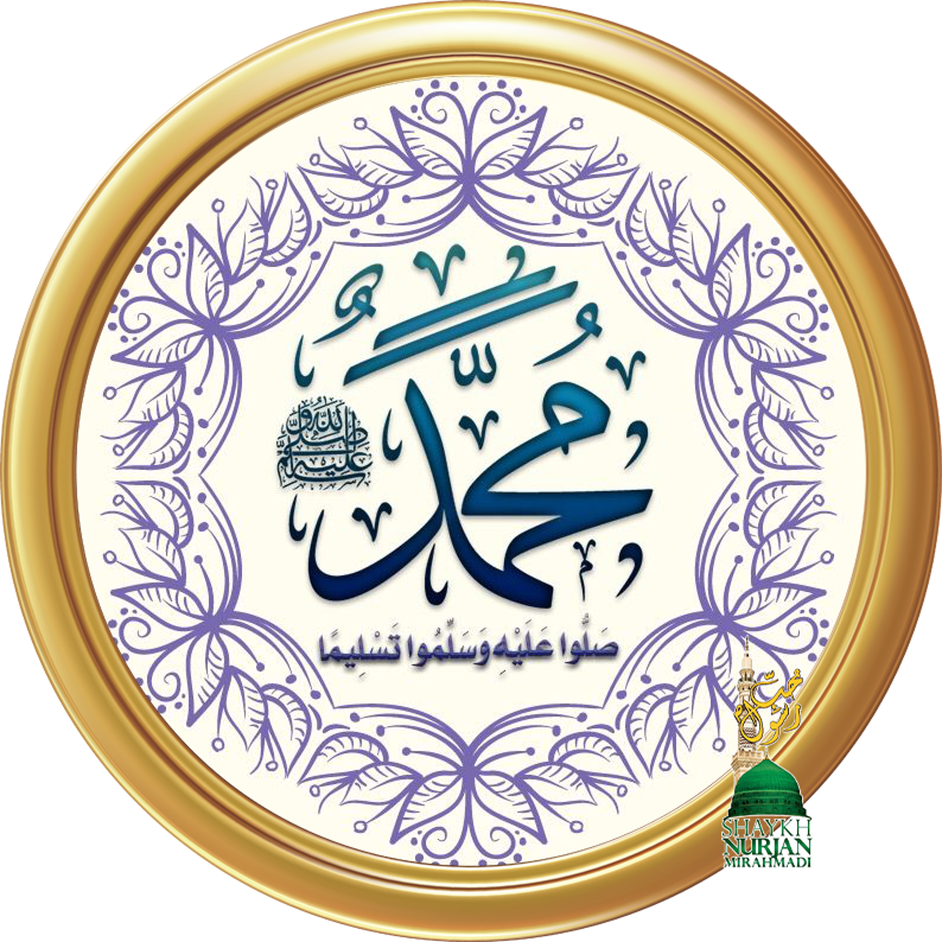 Muhammadan Way