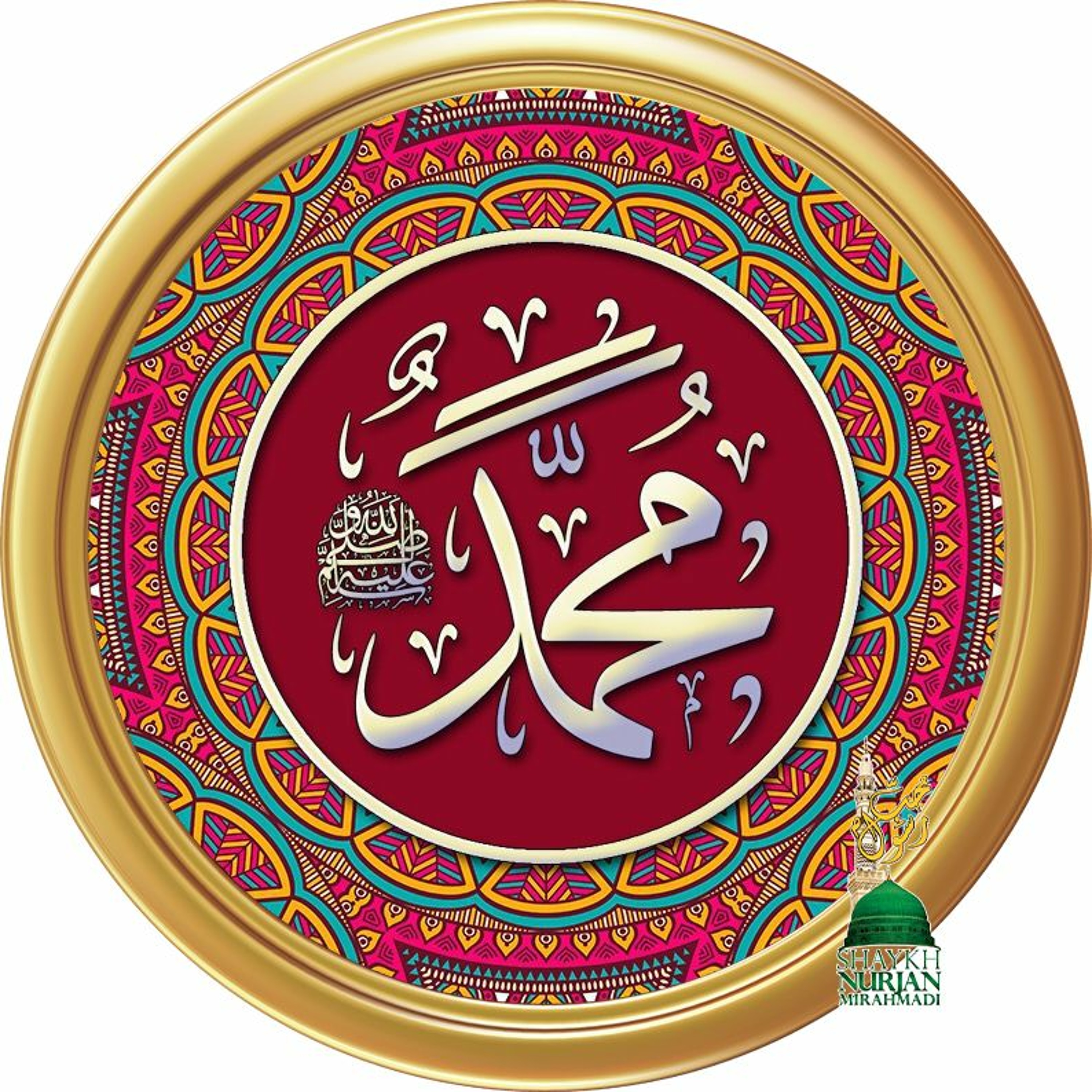 Muhammadan Way