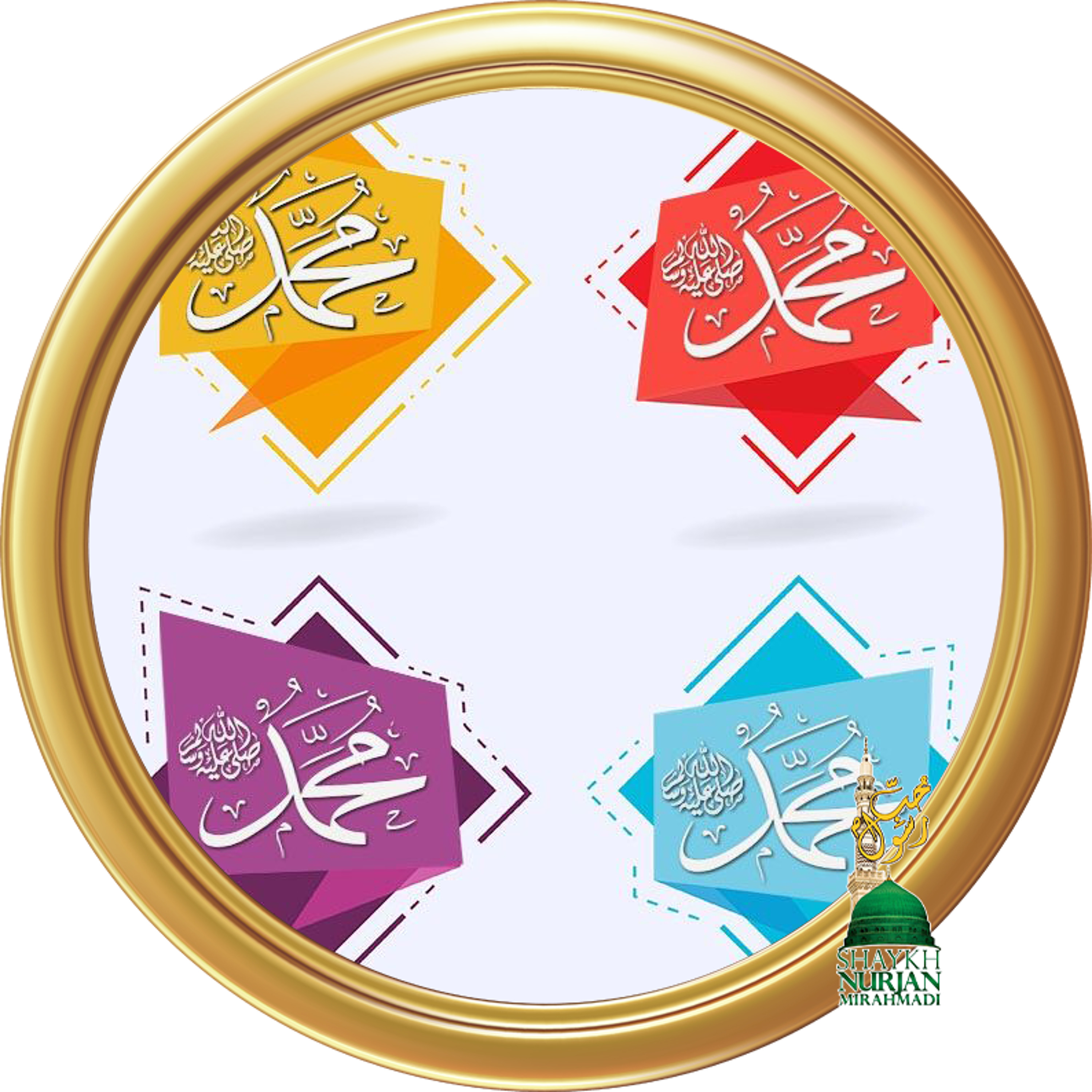 Muhammadan Way