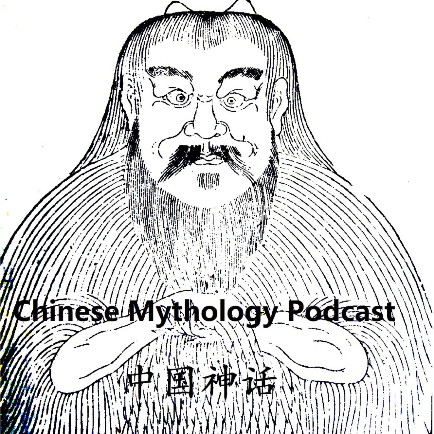 Ep 214: Wish Regret