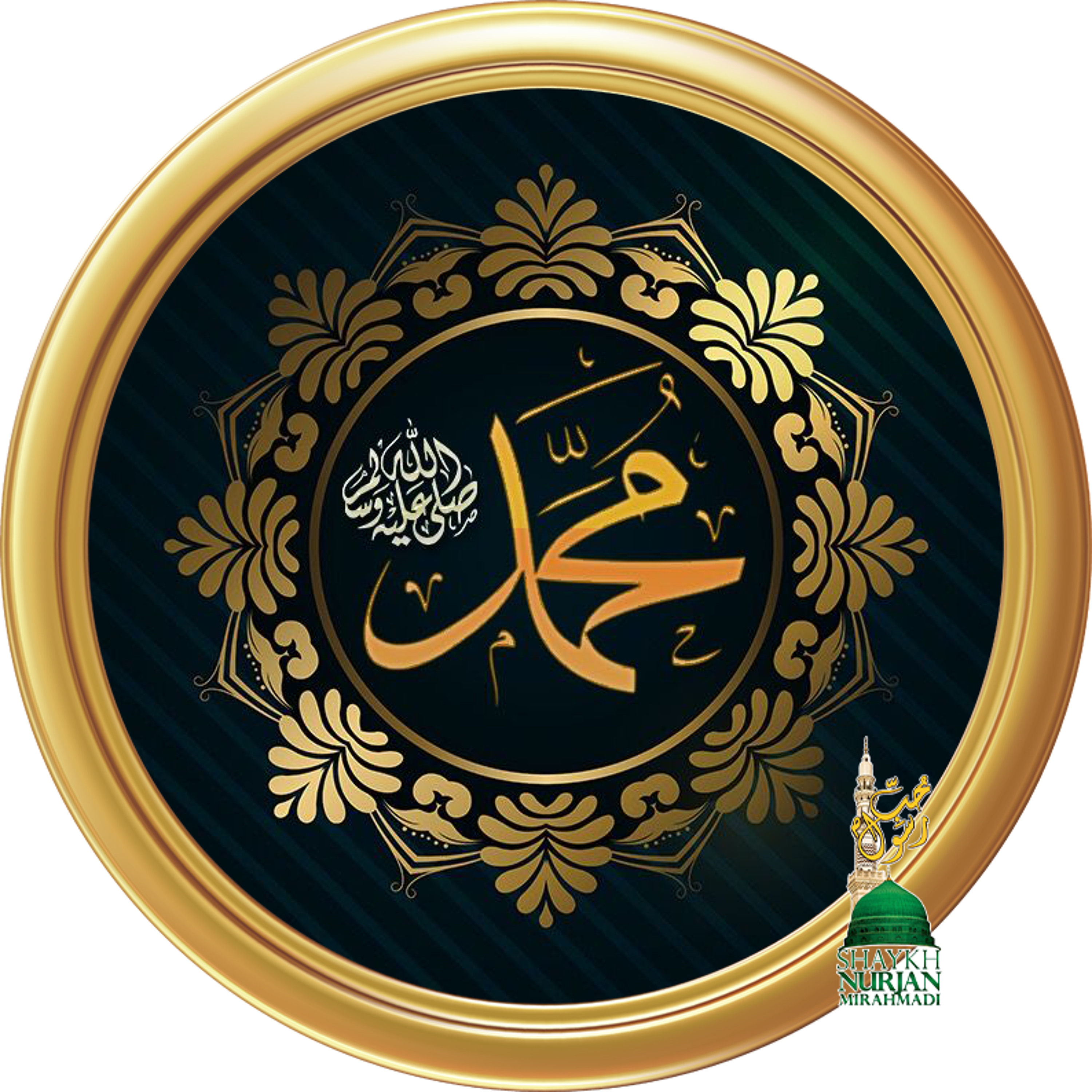 Muhammadan Way