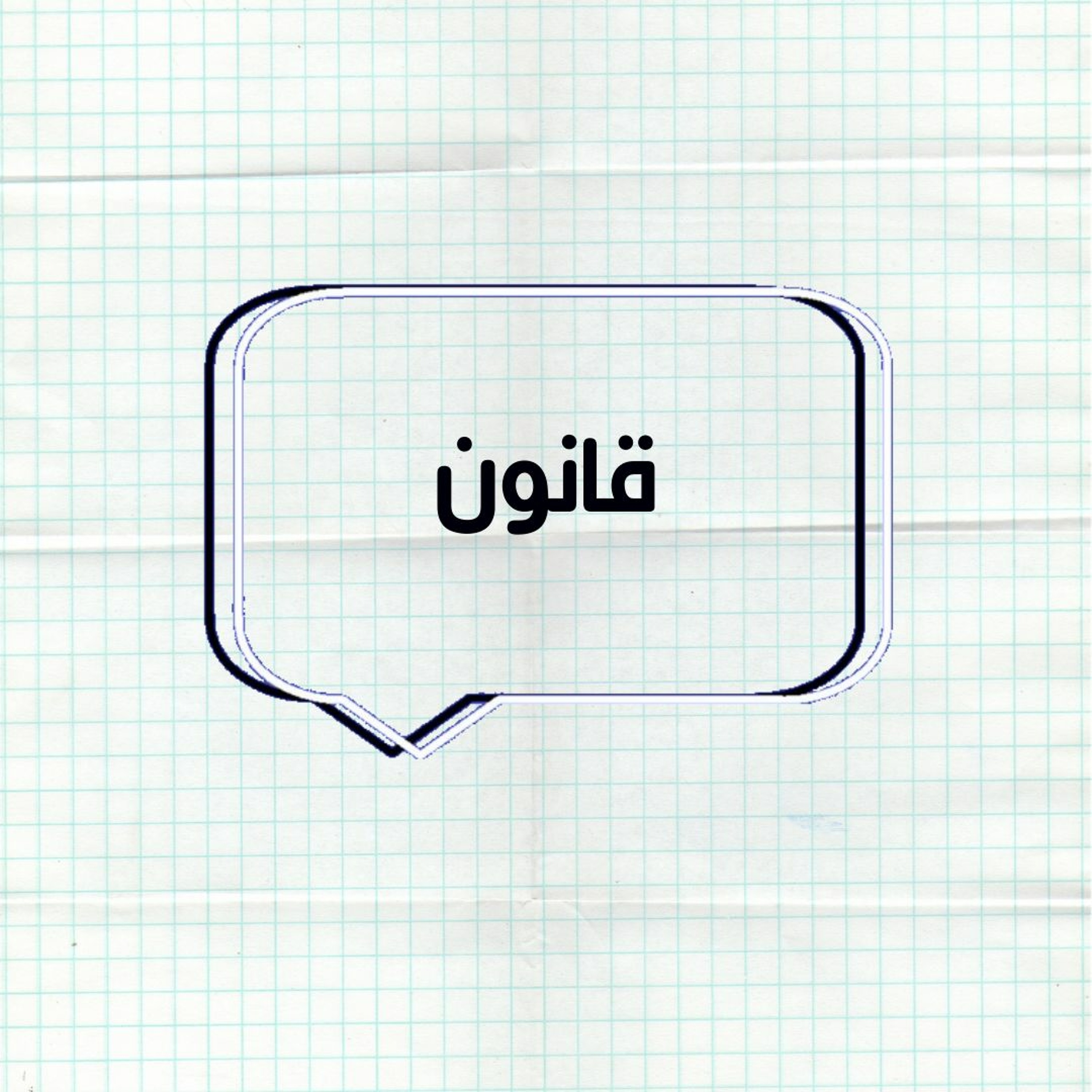 إلهام