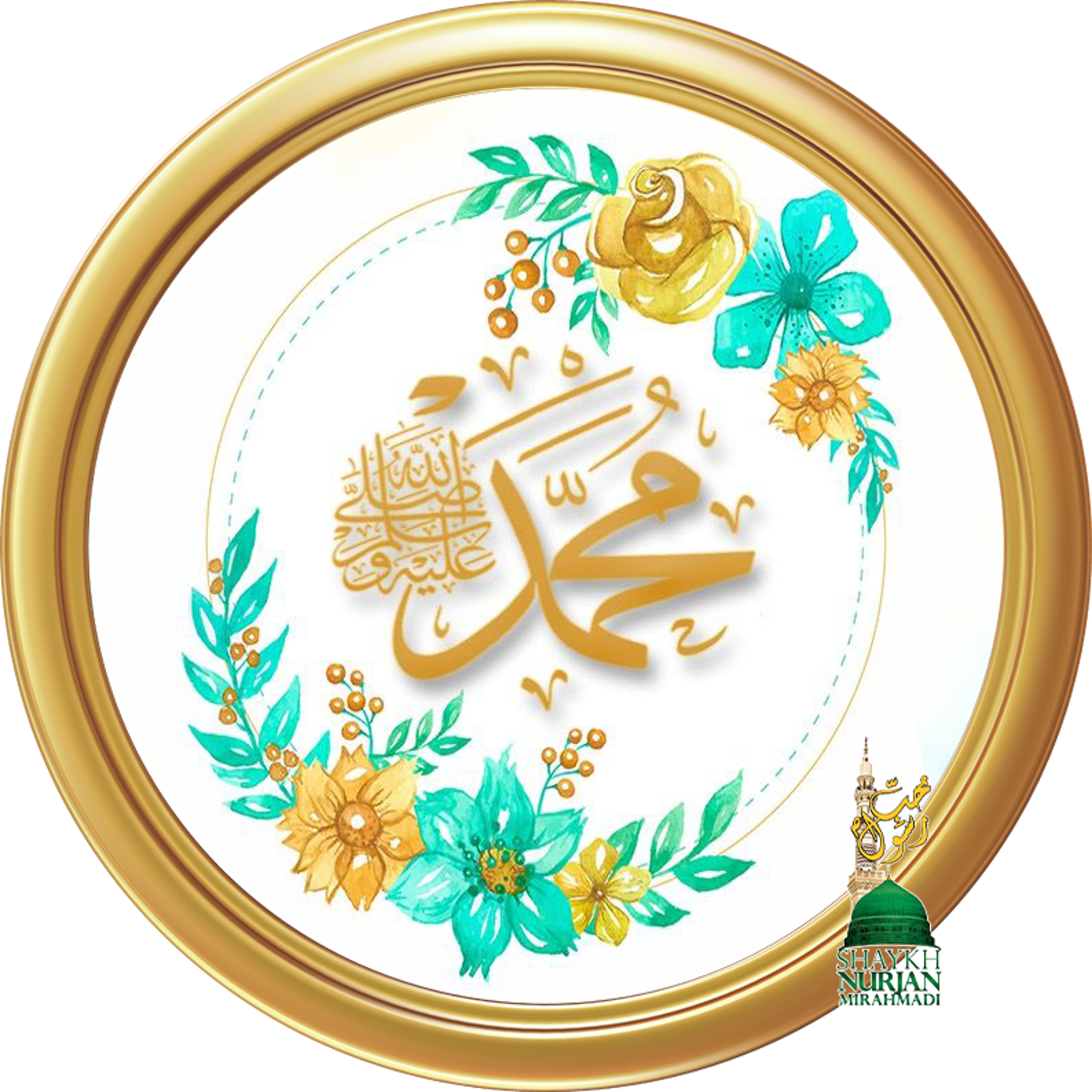 Muhammadan Way
