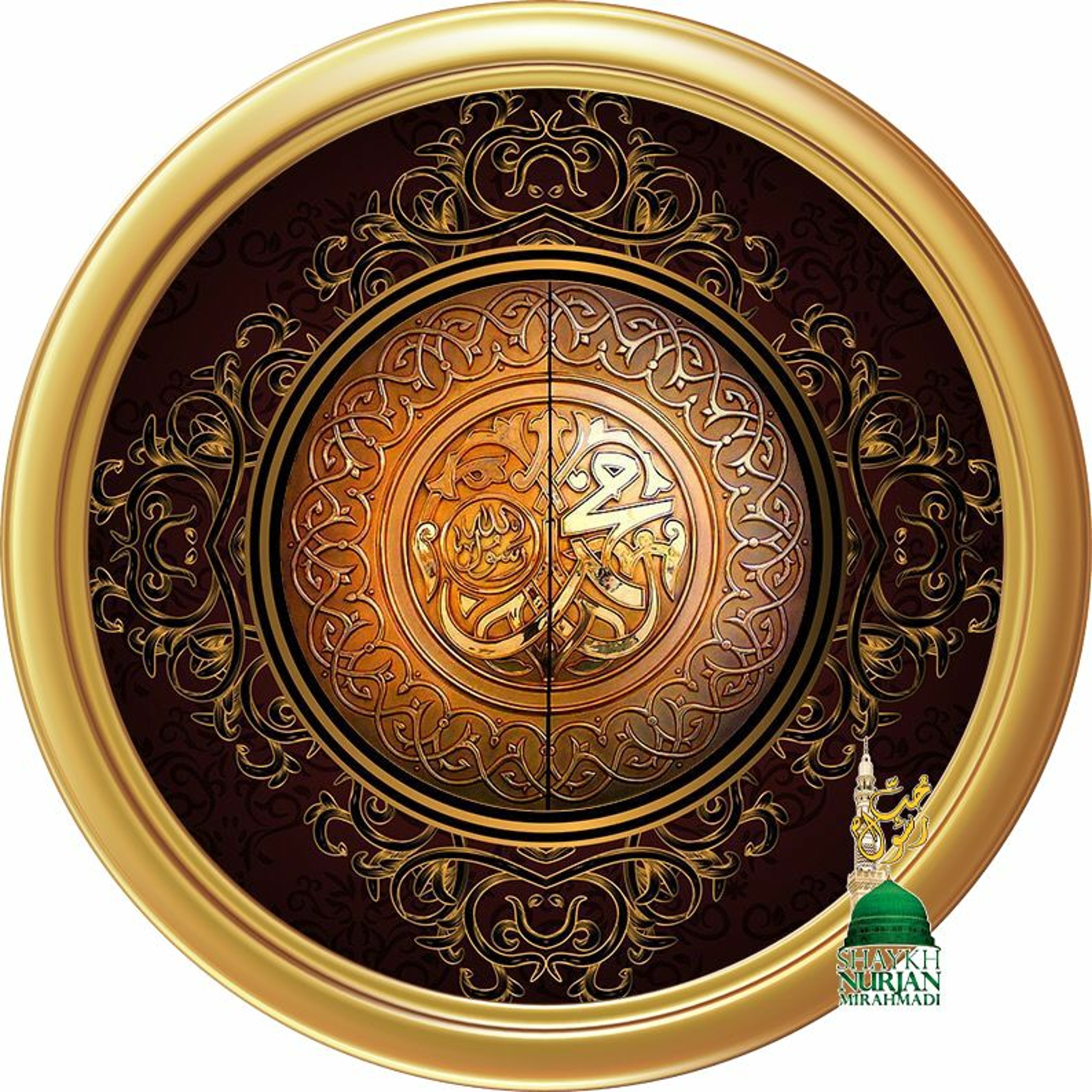 Muhammadan Way