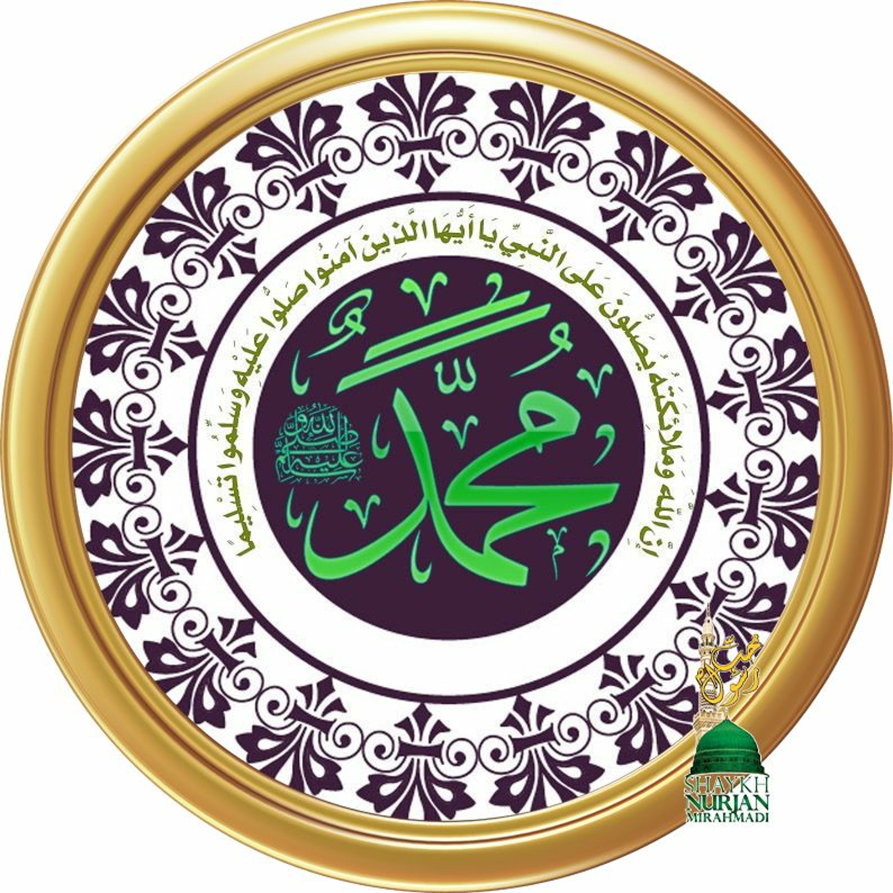Muhammadan Way