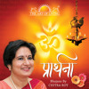 Har Saans Meri