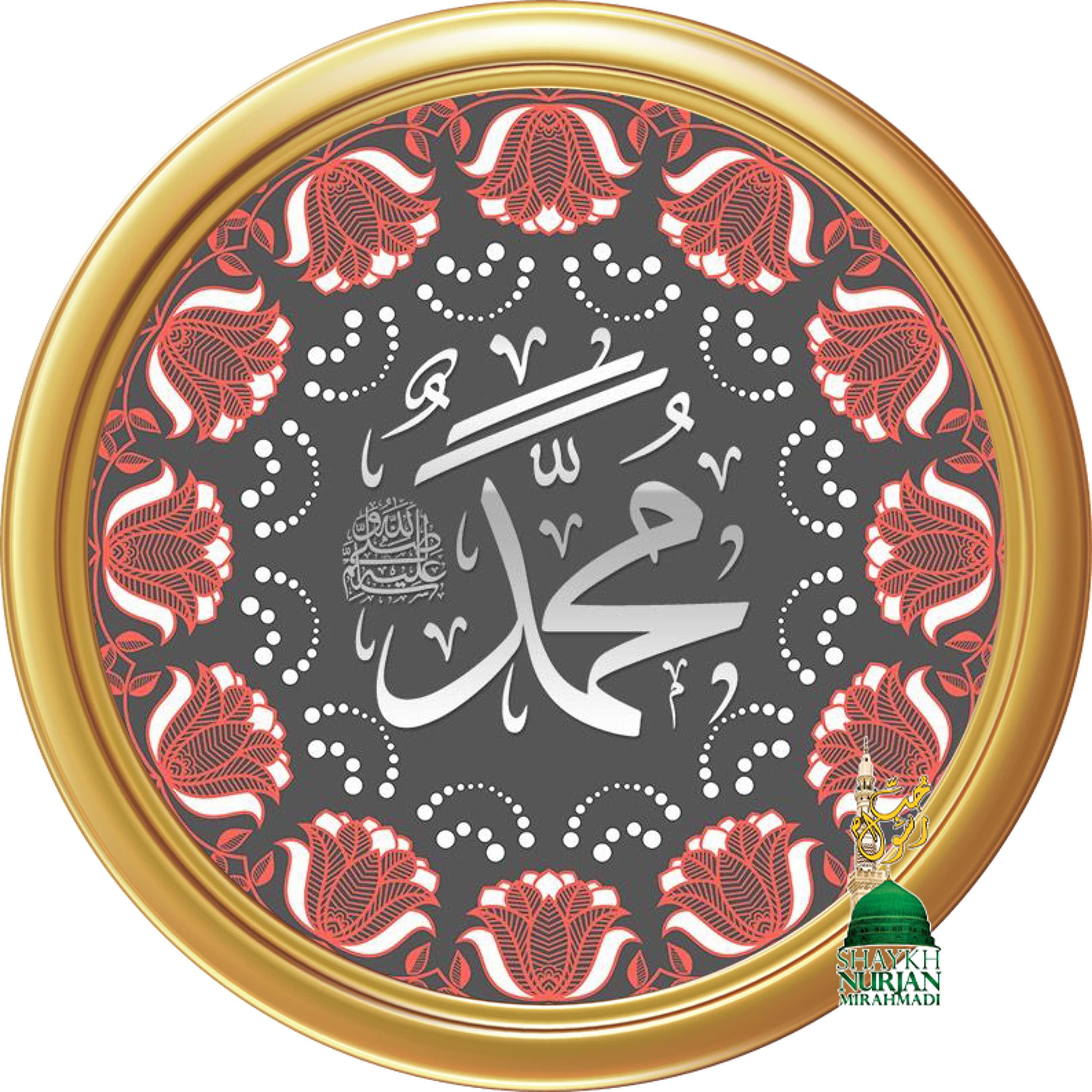 Muhammadan Way