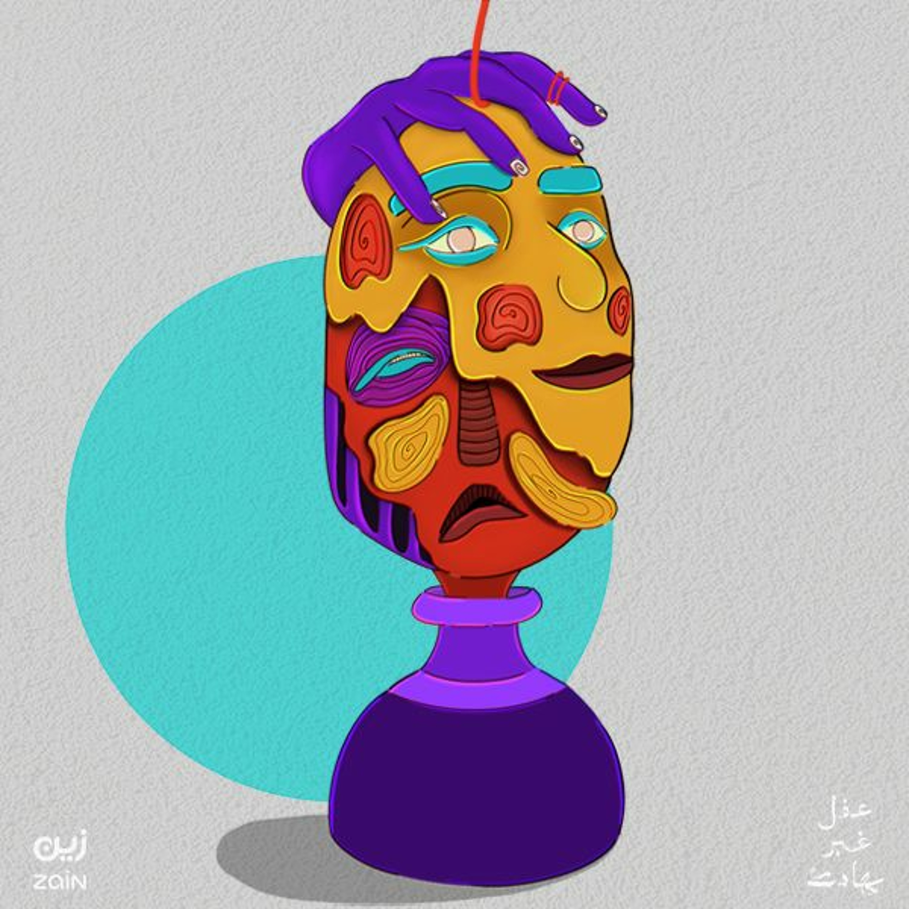 عقلك يريد أن يأكل البشر