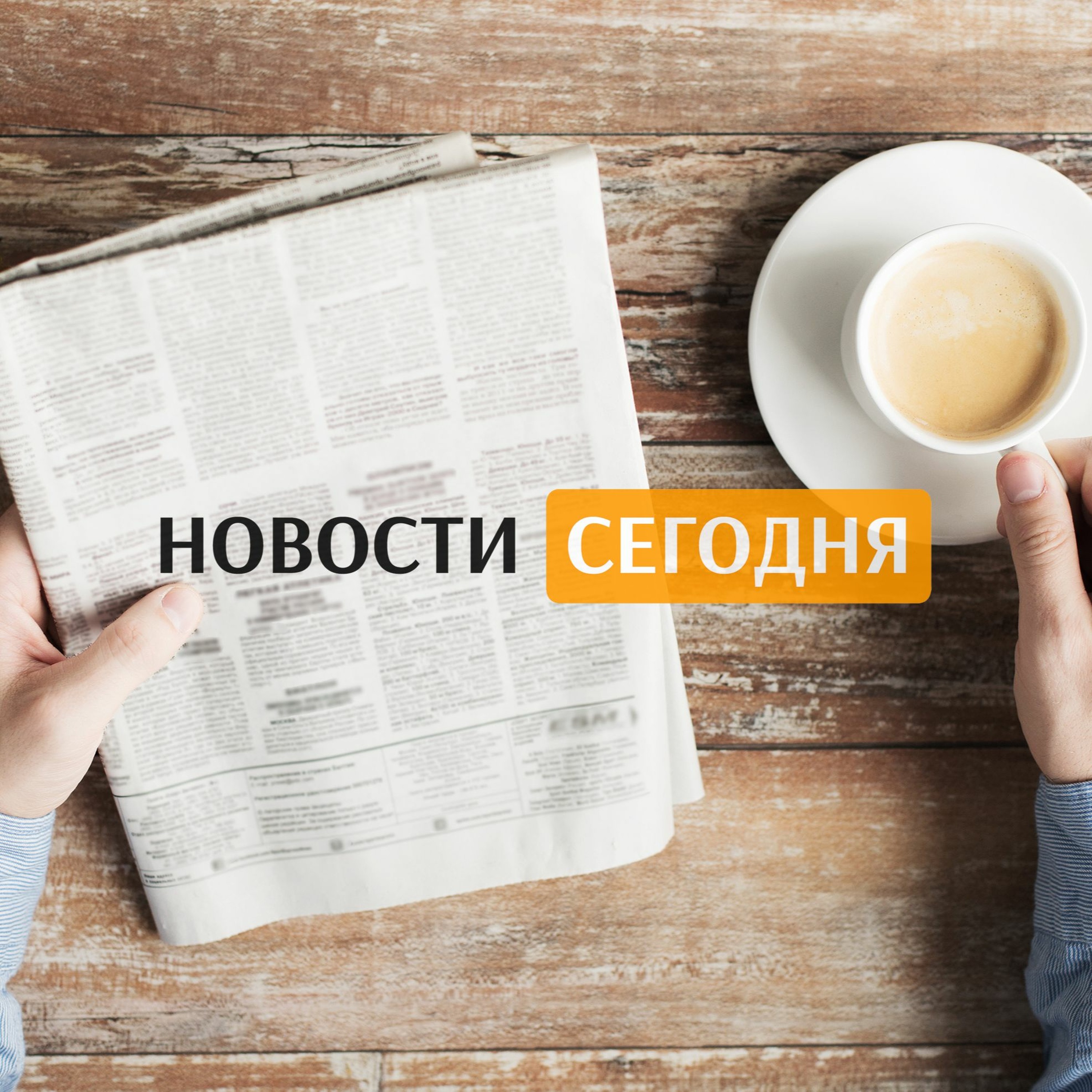 НОВОСТИ СЕГОДНЯ 24.04.2020 - Многодетные семьи получат на покупку жилья более миллиона рублей.