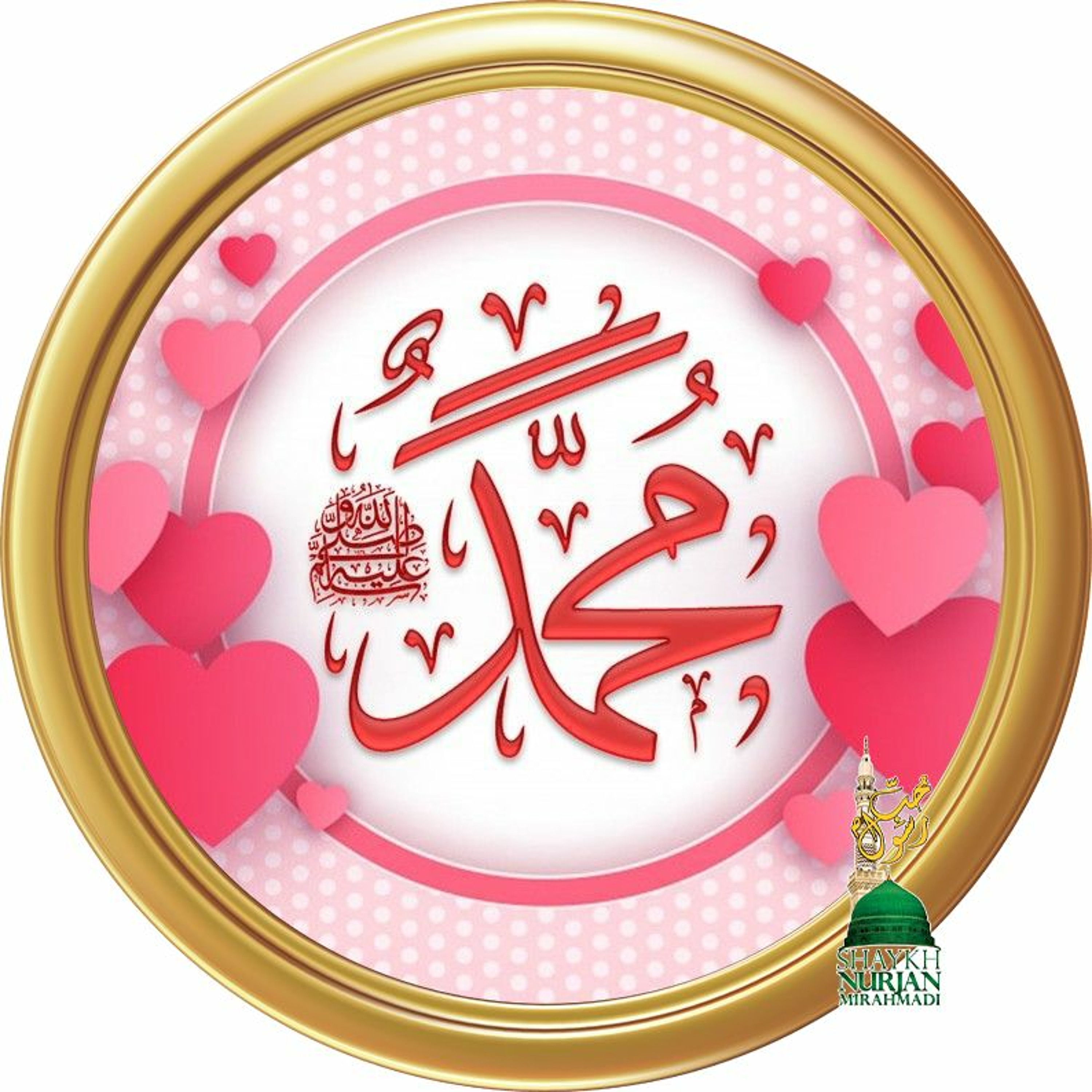 Muhammadan Way