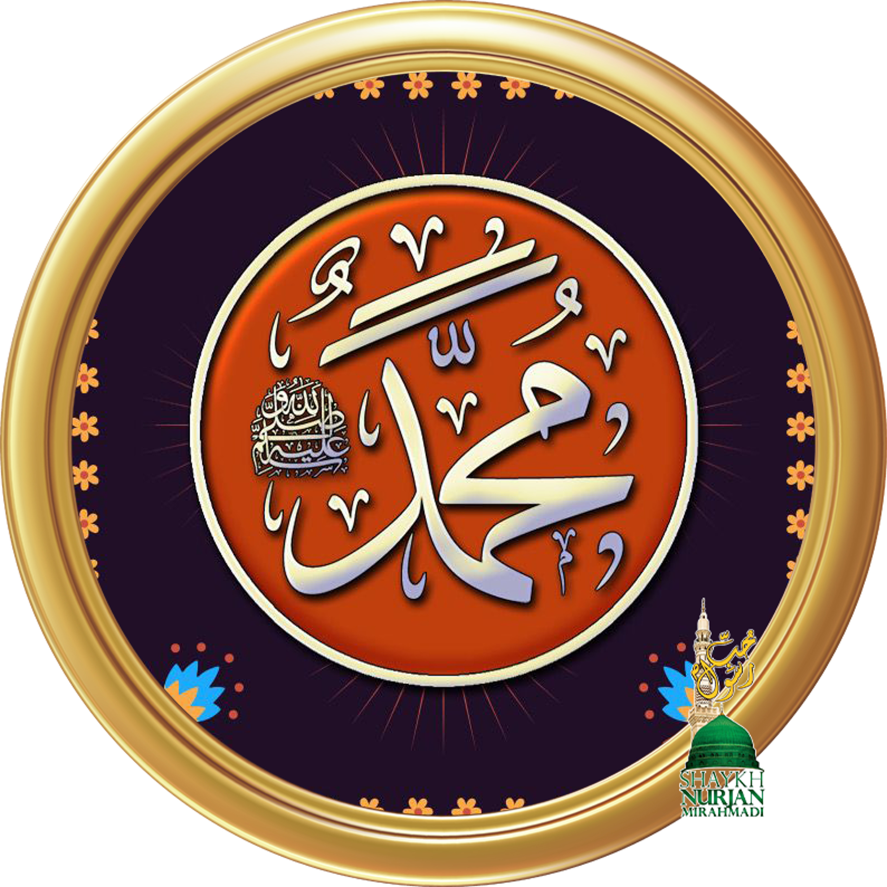 Muhammadan Way