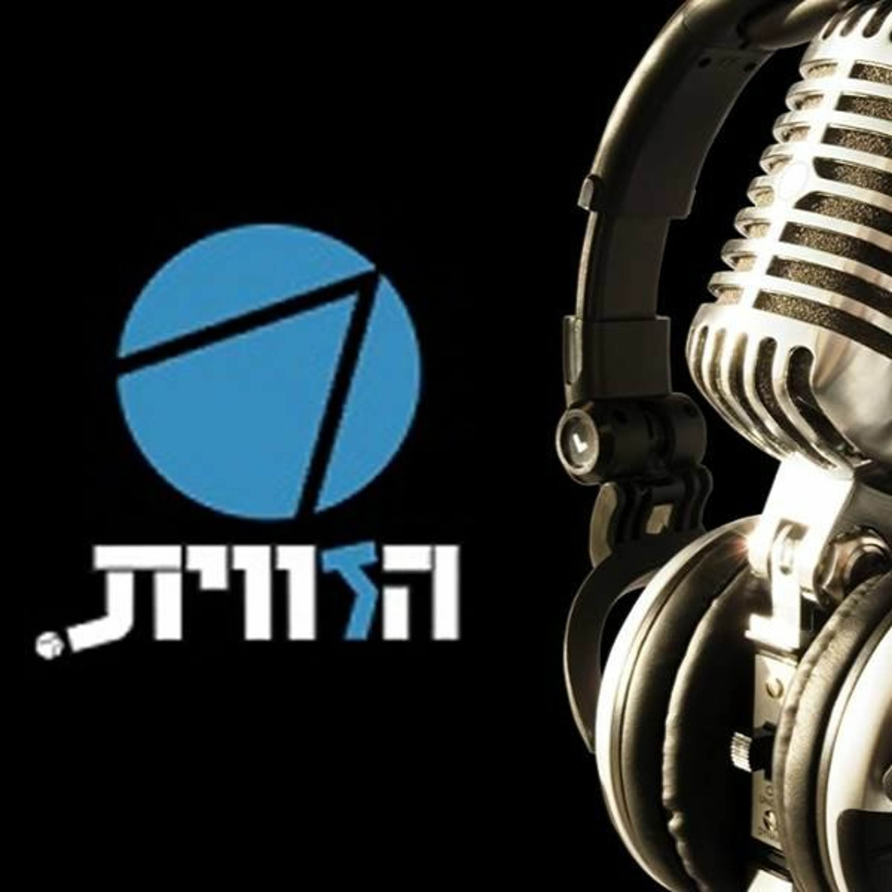 פרק #185 – סיכום מחזור – במרחק נגיעה