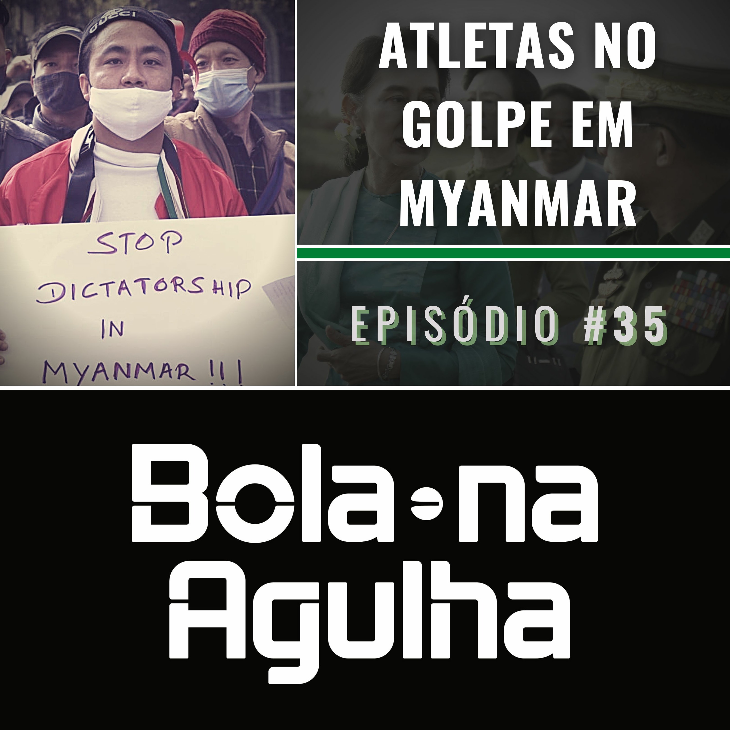 Bola na Agulha