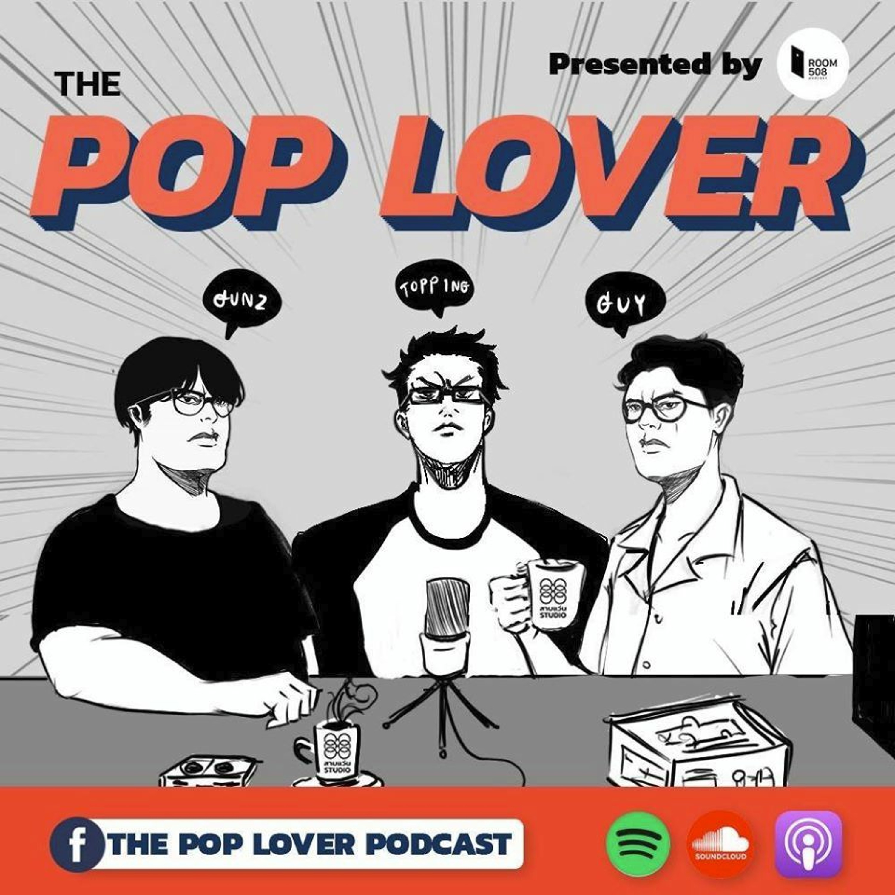 The POP LOVER special EP83 - Q&A ถามตอบสารพันเรื่องราวของ The POP LOVER
