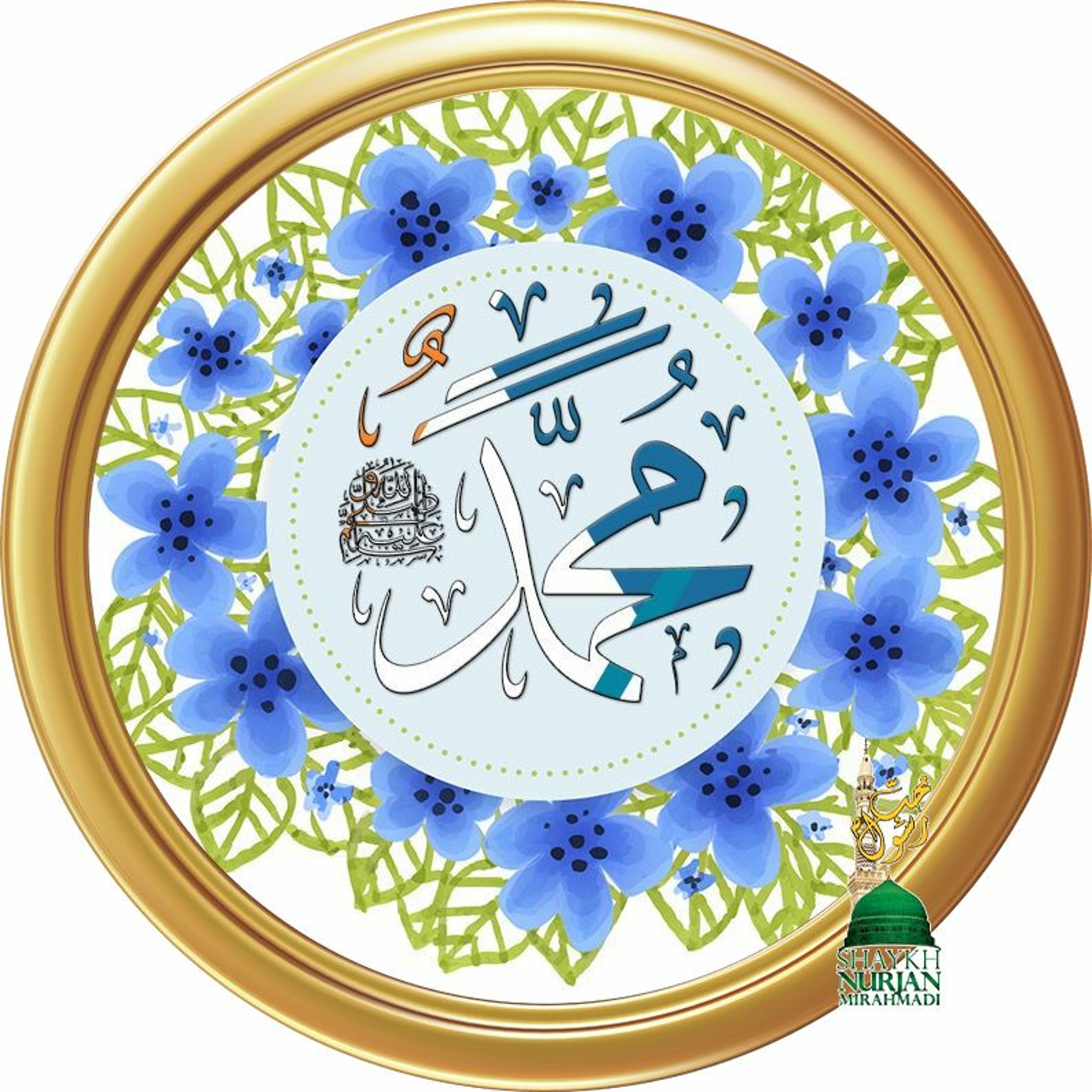 Muhammadan Way