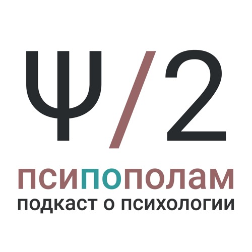 Восьмой выпуск. Метафорические карты. Гиперссылка к вашему бессознательному.