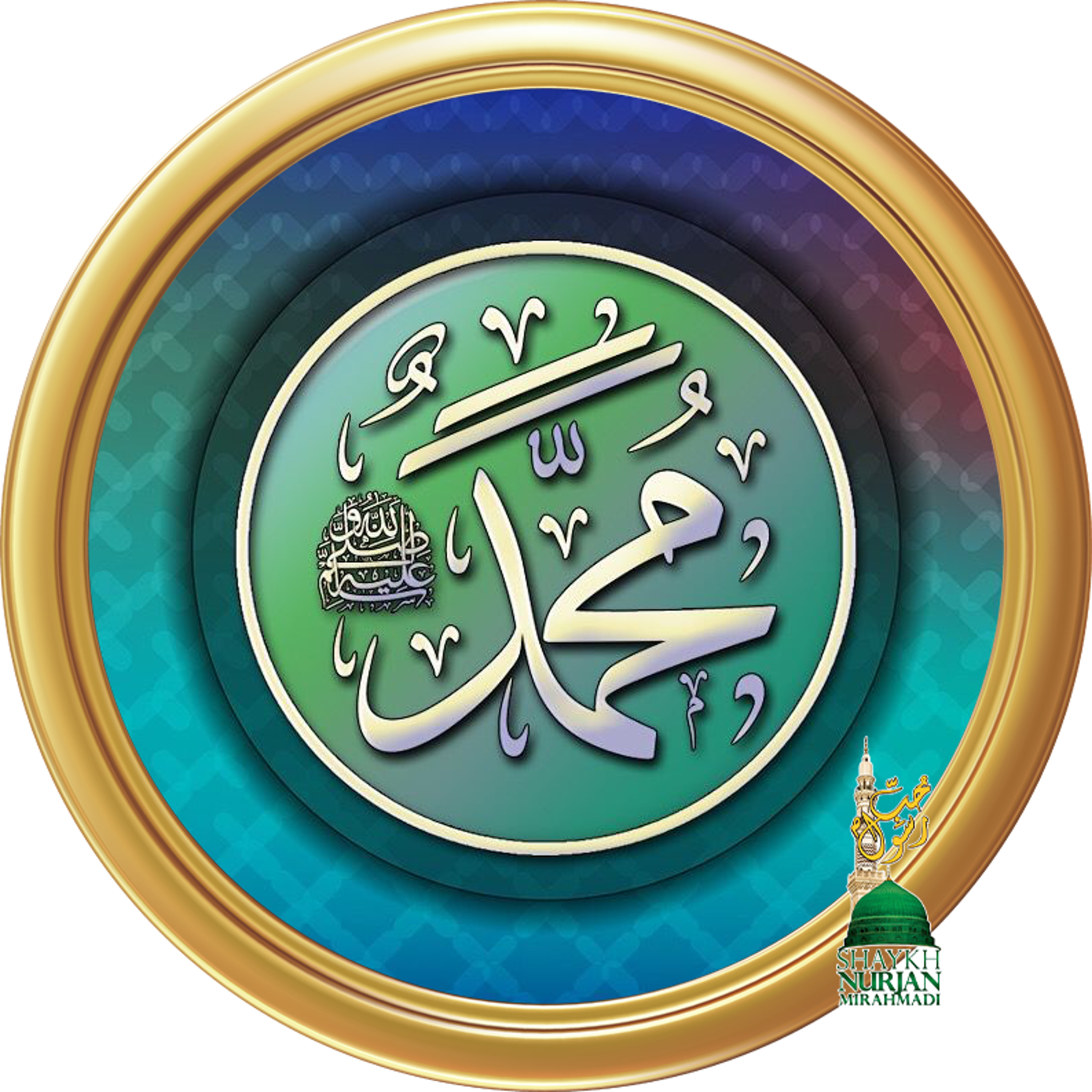 Muhammadan Way