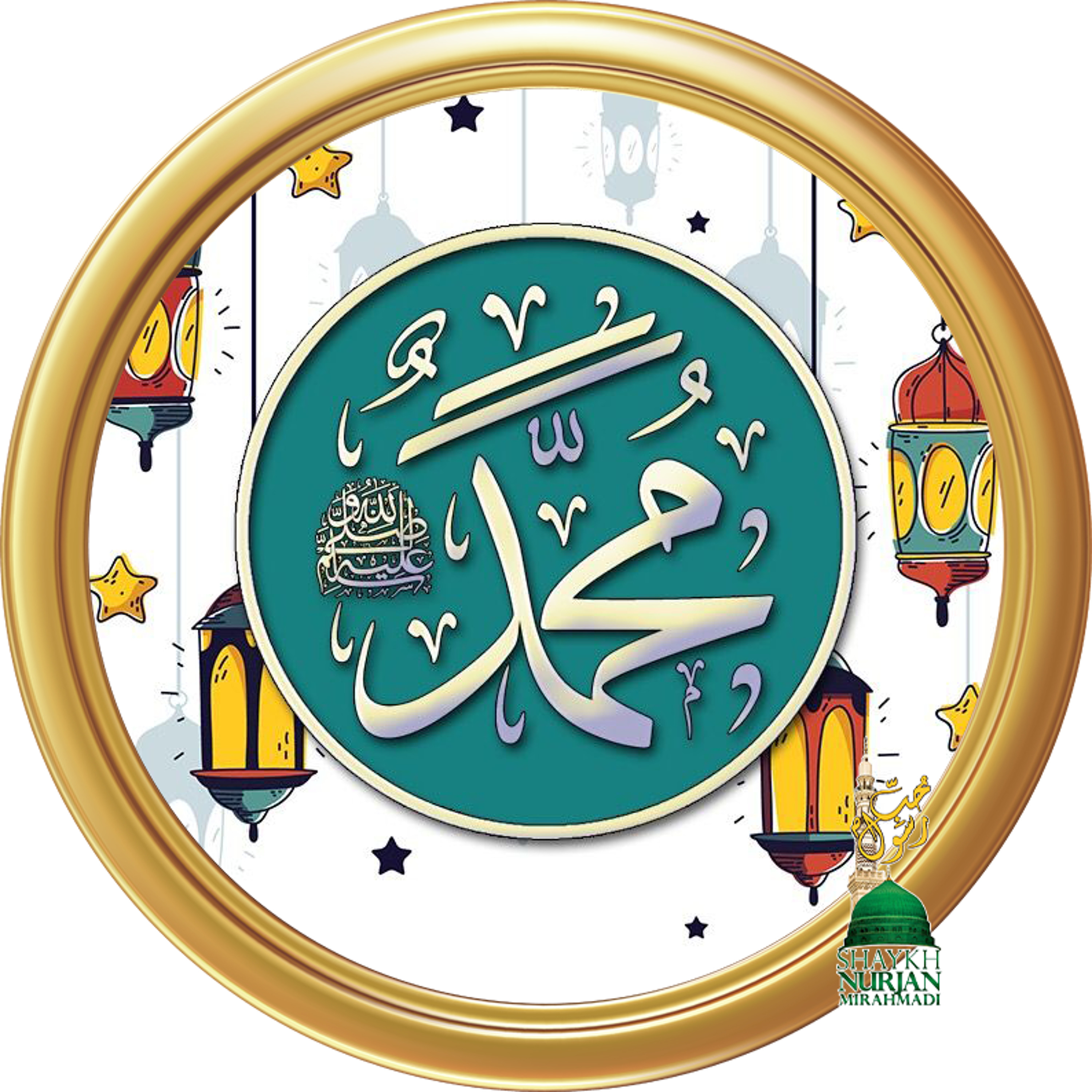 Muhammadan Way